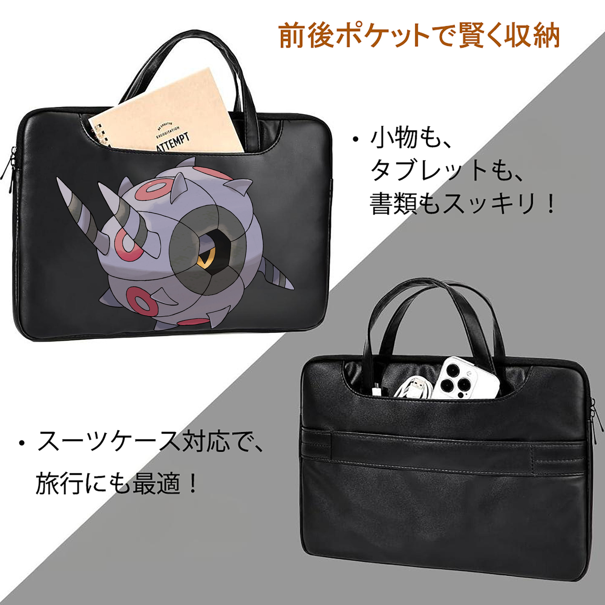 ポケットモンスター Pokémon レザーラップトップバッグ　ノートパソコンケース