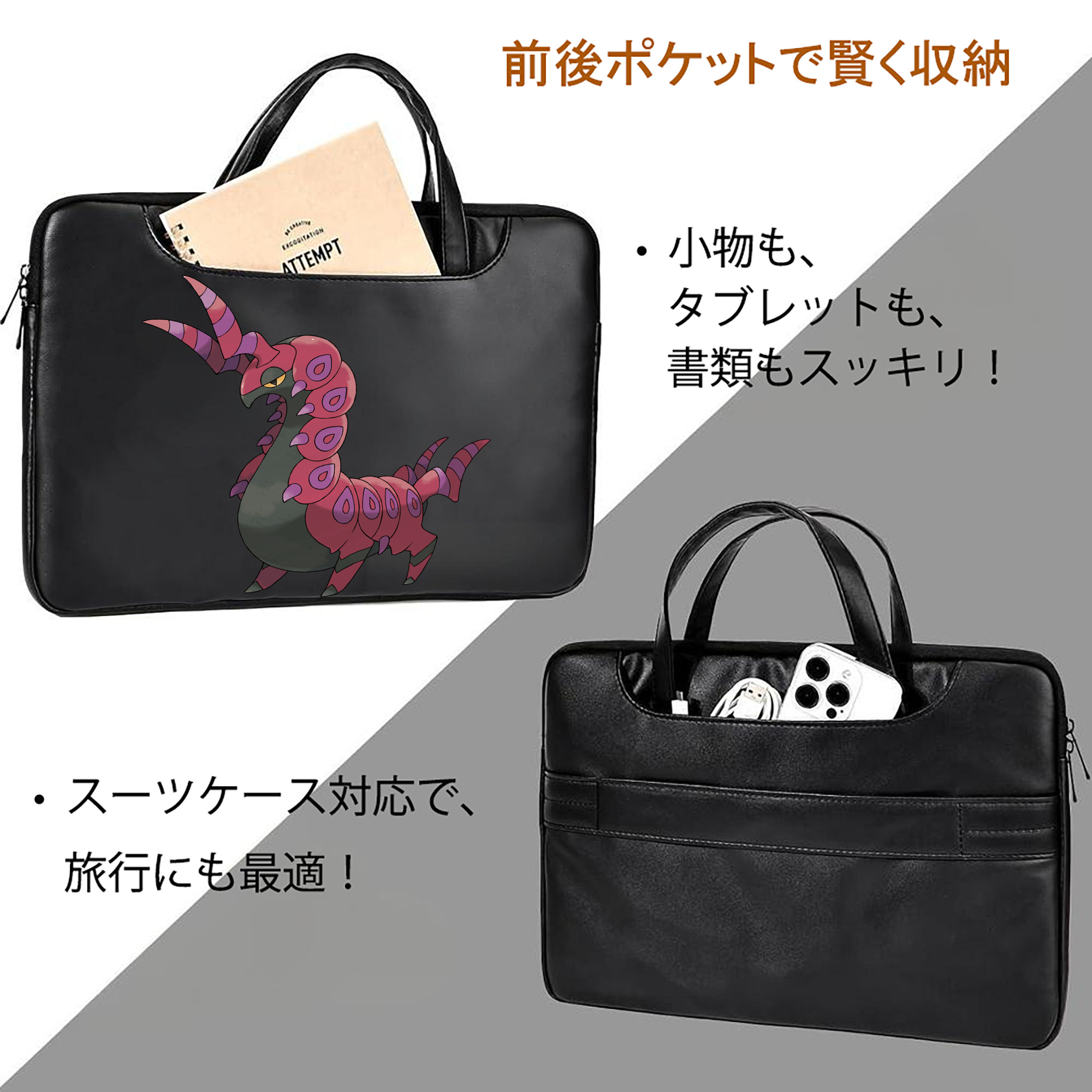 ポケットモンスター Pokémon レザーラップトップバッグ　ノートパソコンケース