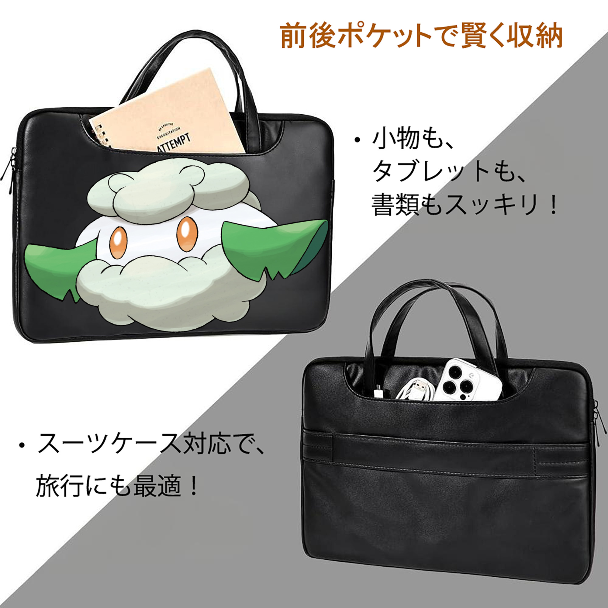 ポケットモンスター Pokémon レザーラップトップバッグ　ノートパソコンケース
