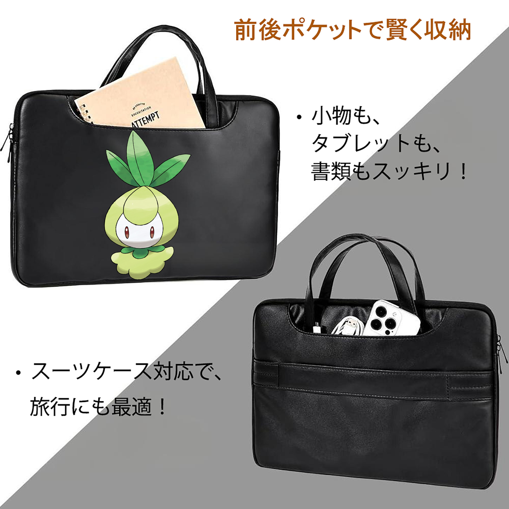 ポケットモンスター Pokémon レザーラップトップバッグ　ノートパソコンケース