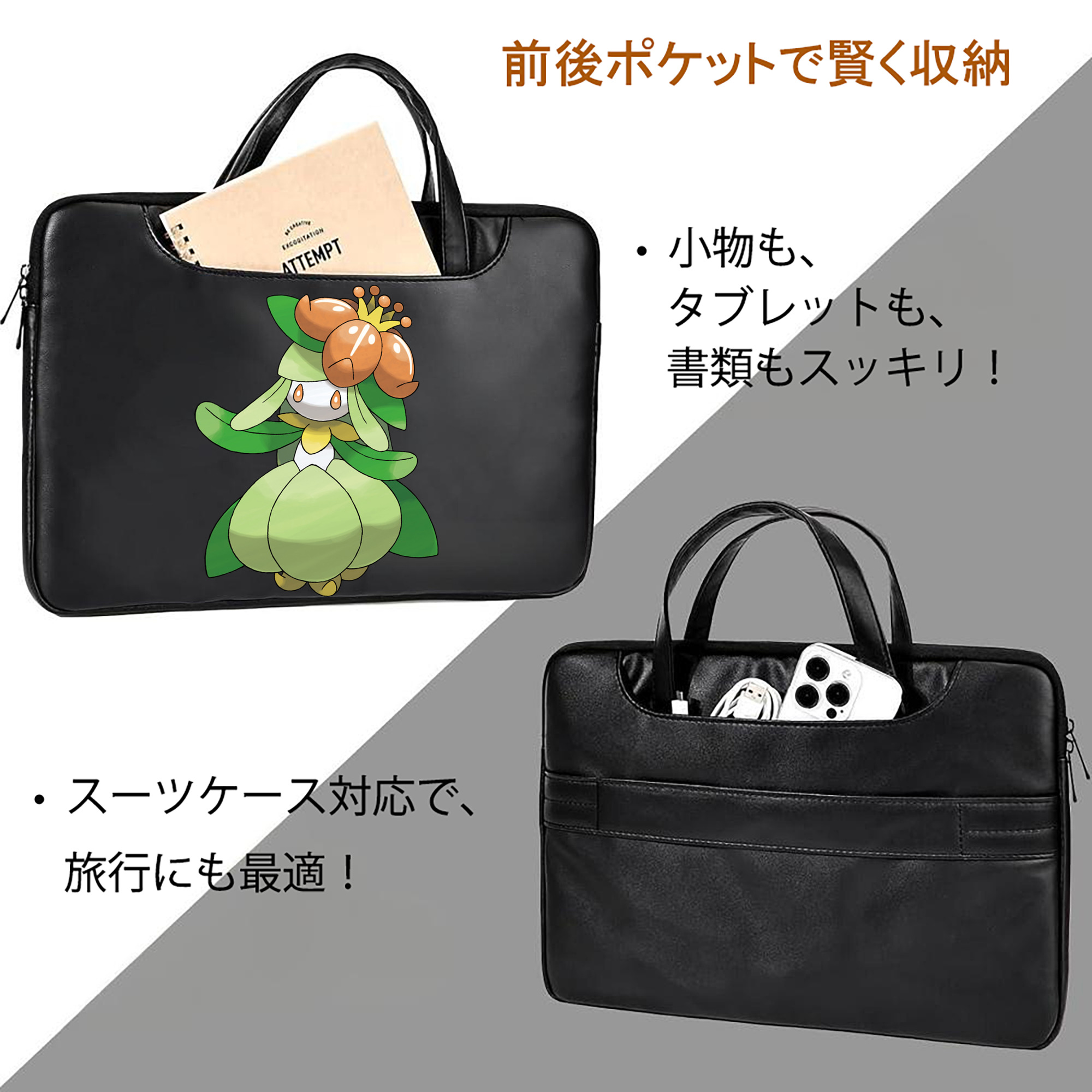 ポケットモンスター Pokémon レザーラップトップバッグ　ノートパソコンケース