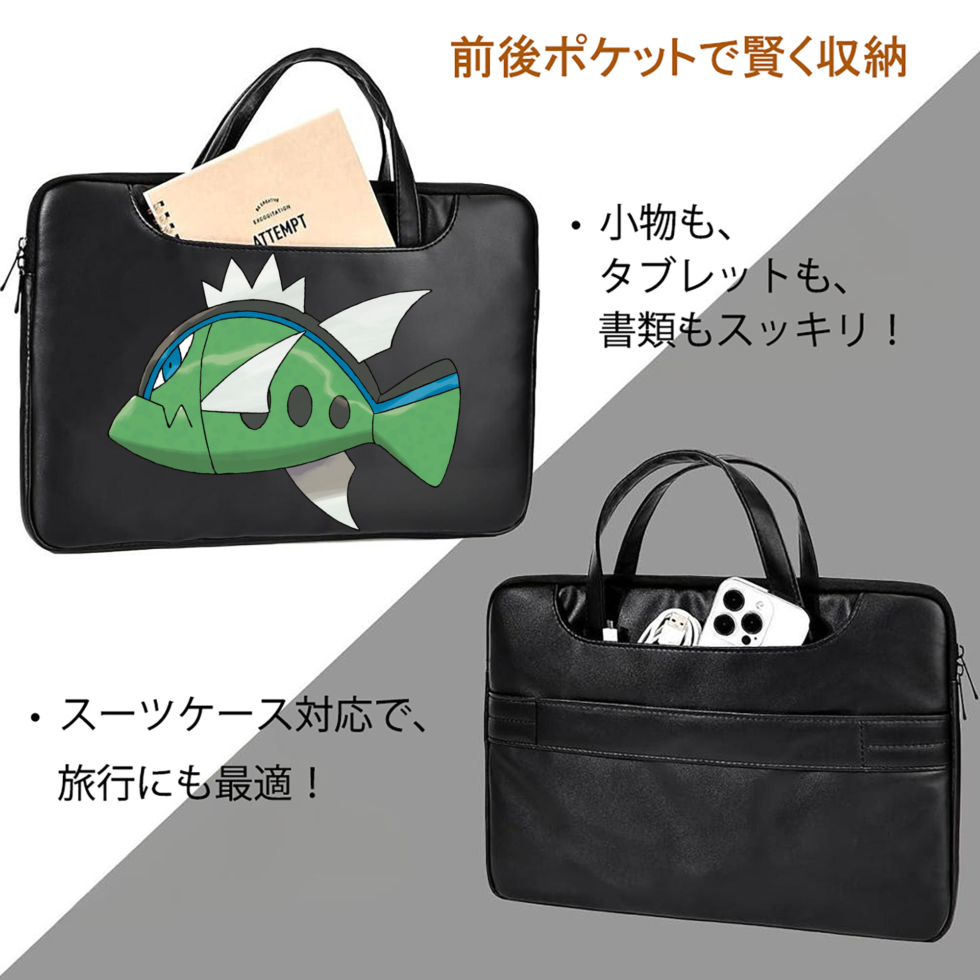 ポケットモンスター Pokémon レザーラップトップバッグ　ノートパソコンケース
