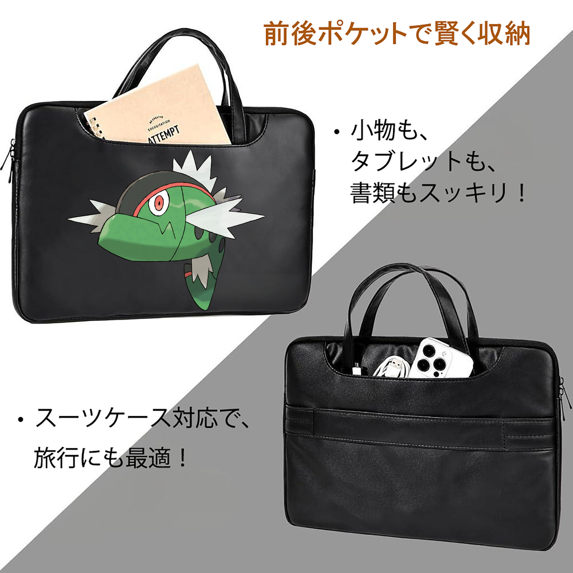 ポケットモンスター Pokémon レザーラップトップバッグ　ノートパソコンケース