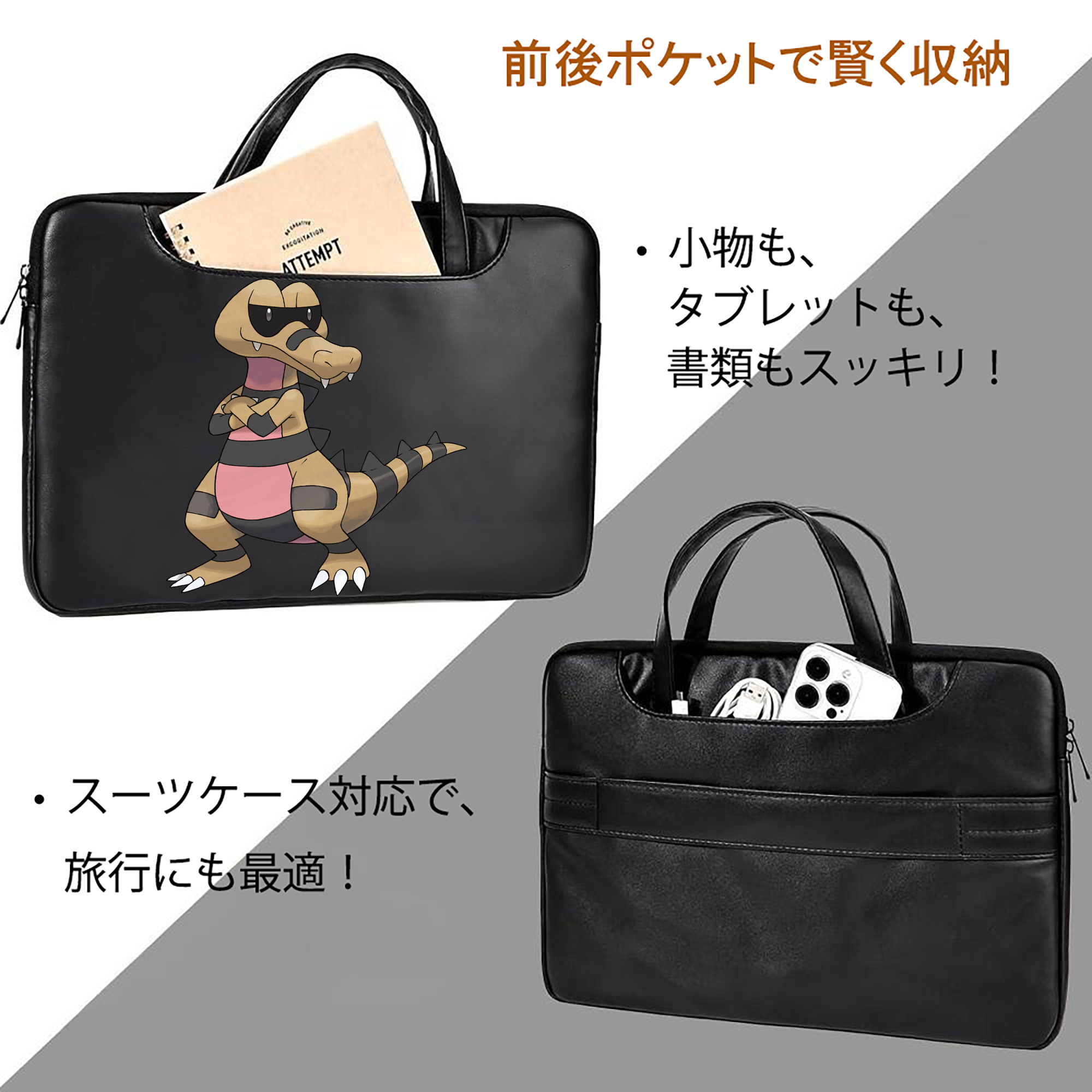 ポケットモンスター Pokémon レザーラップトップバッグ　ノートパソコンケース
