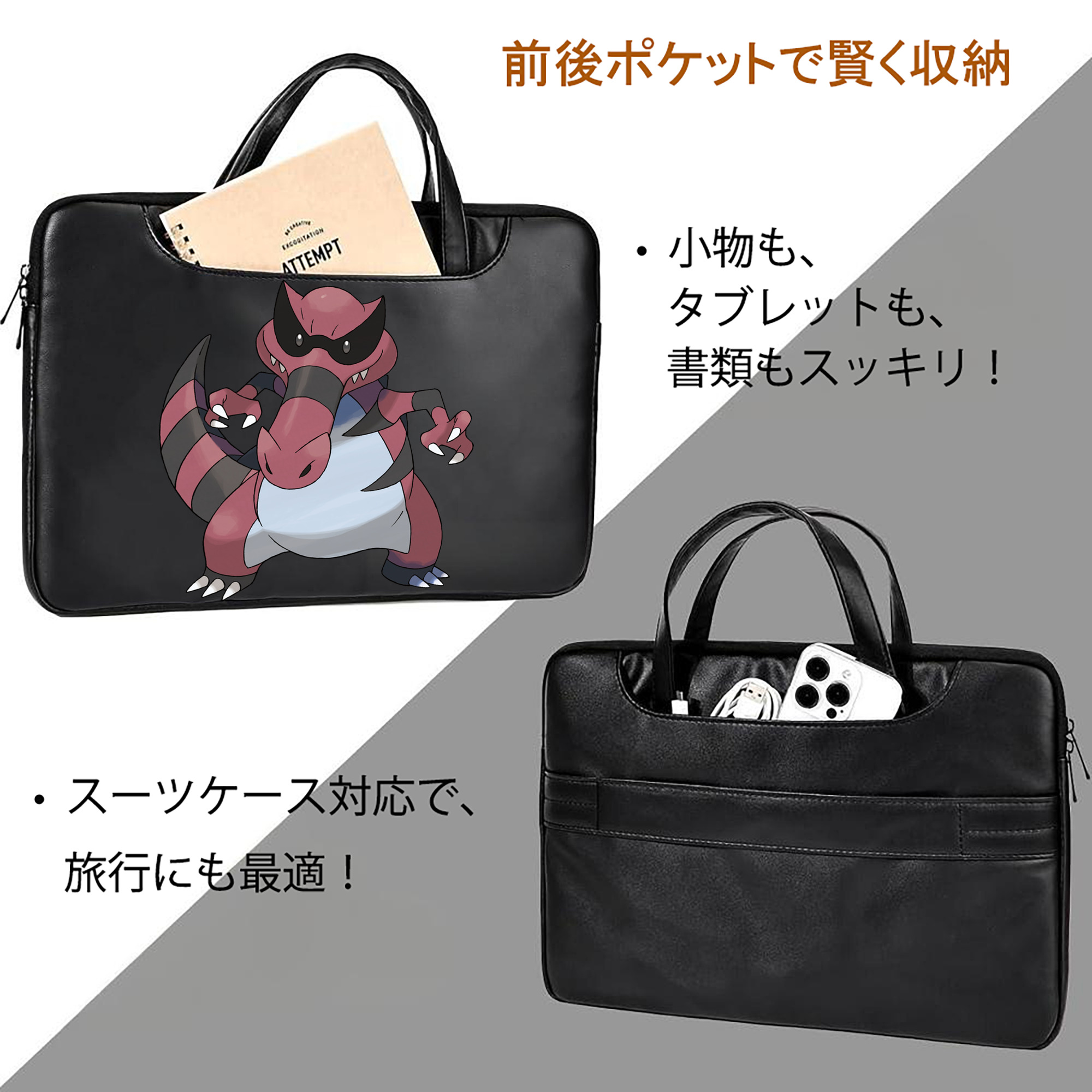 ポケットモンスター Pokémon レザーラップトップバッグ　ノートパソコンケース