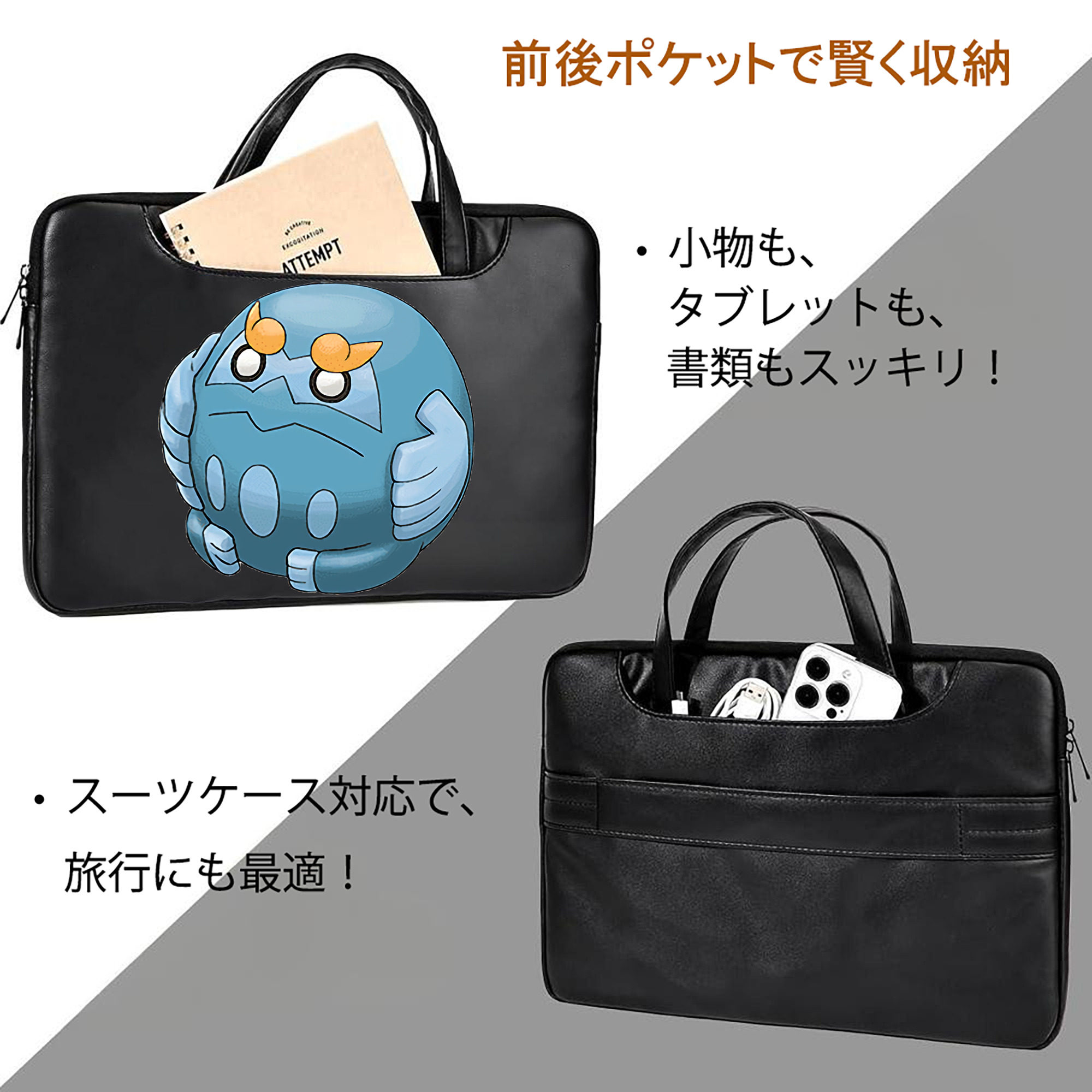 ポケットモンスター Pokémon レザーラップトップバッグ　ノートパソコンケース
