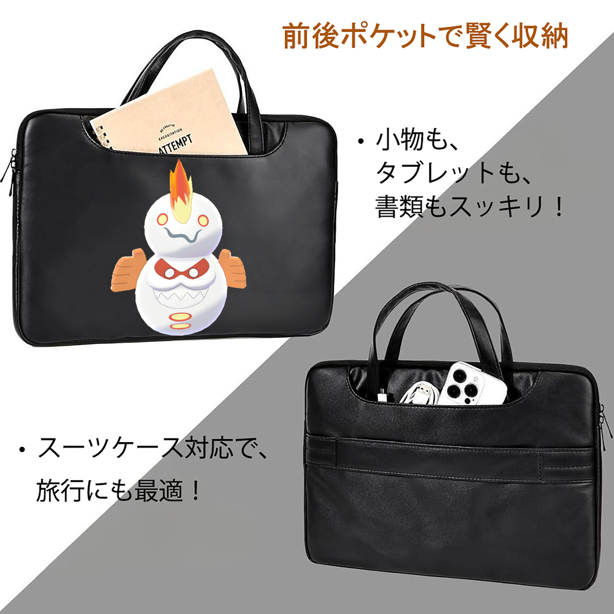 ポケットモンスター Pokémon レザーラップトップバッグ　ノートパソコンケース