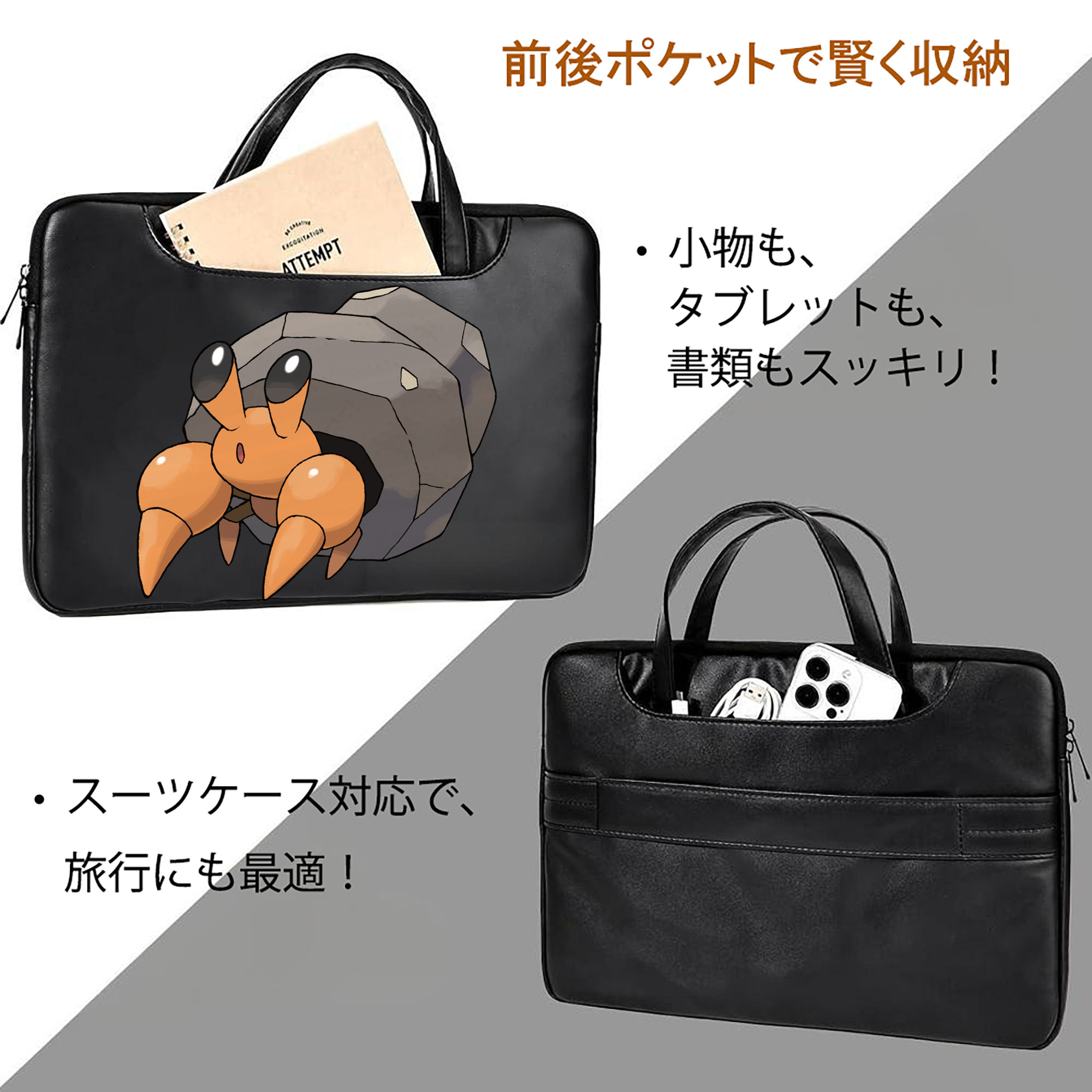 ポケットモンスター Pokémon レザーラップトップバッグ　ノートパソコンケース