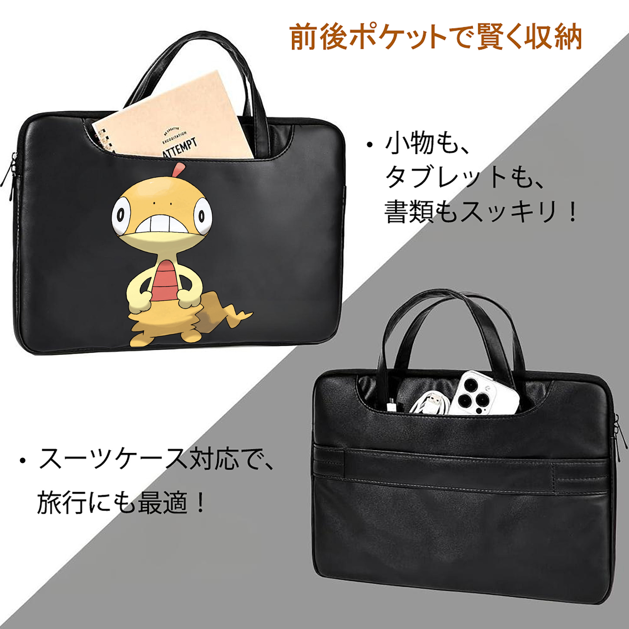 ポケットモンスター Pokémon レザーラップトップバッグ　ノートパソコンケース