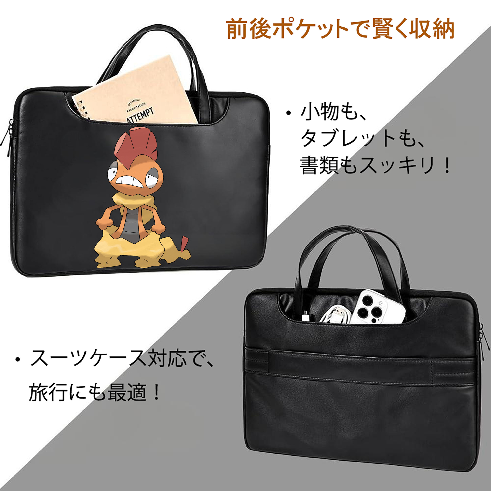 ポケットモンスター Pokémon レザーラップトップバッグ　ノートパソコンケース