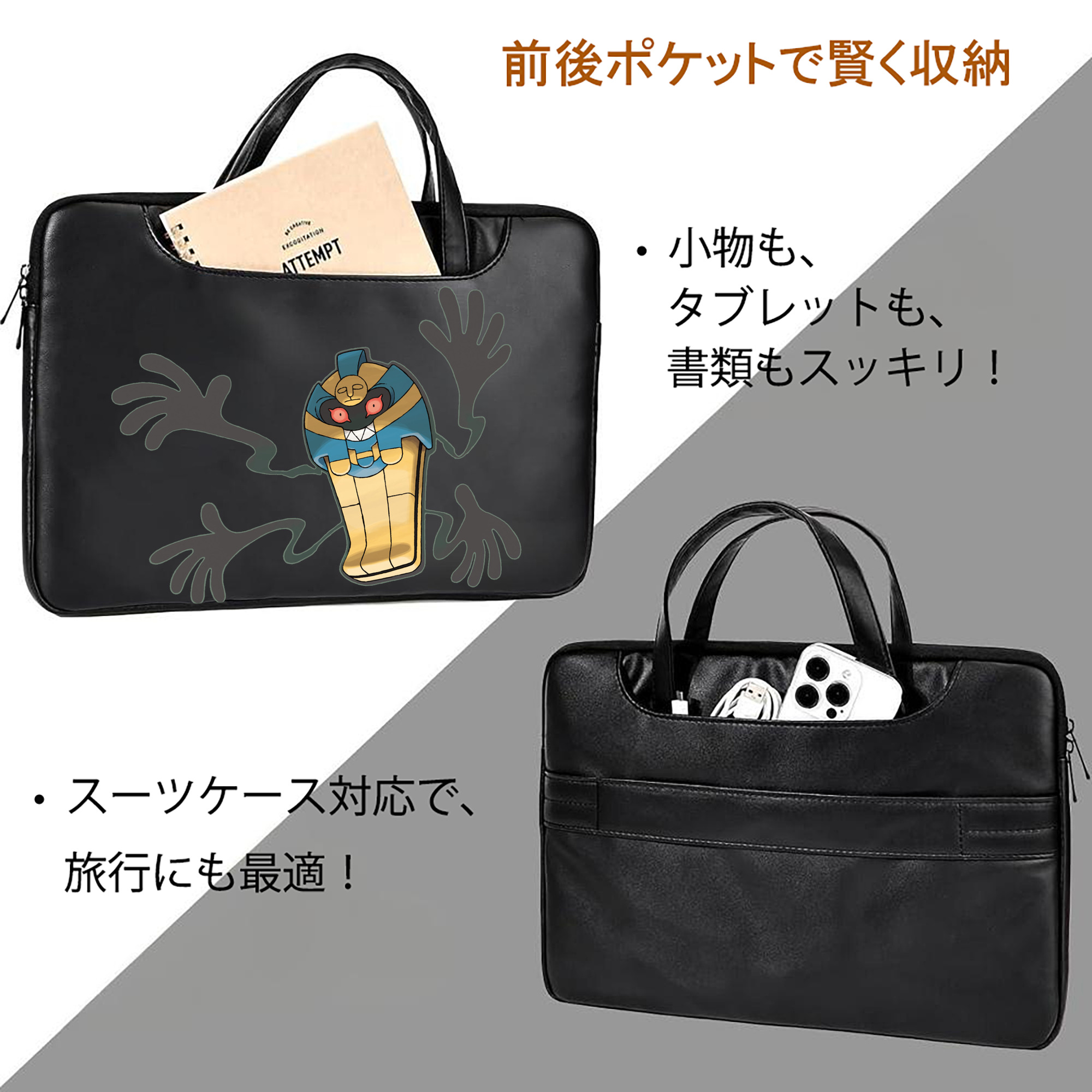 ポケットモンスター Pokémon レザーラップトップバッグ　ノートパソコンケース