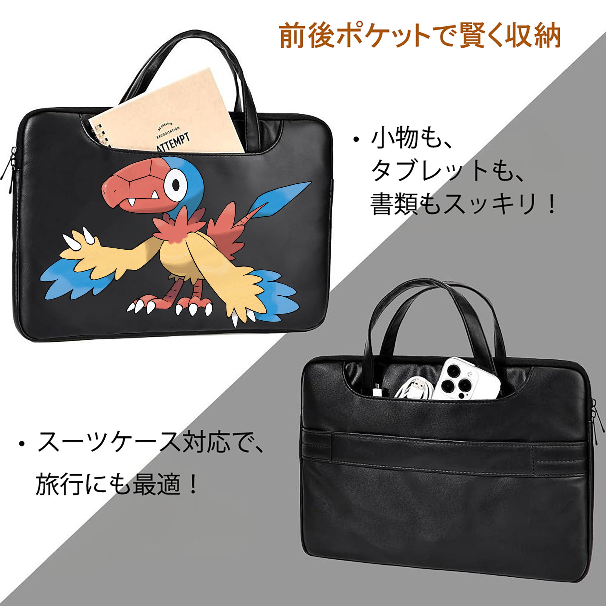 ポケットモンスター Pokémon レザーラップトップバッグ　ノートパソコンケース