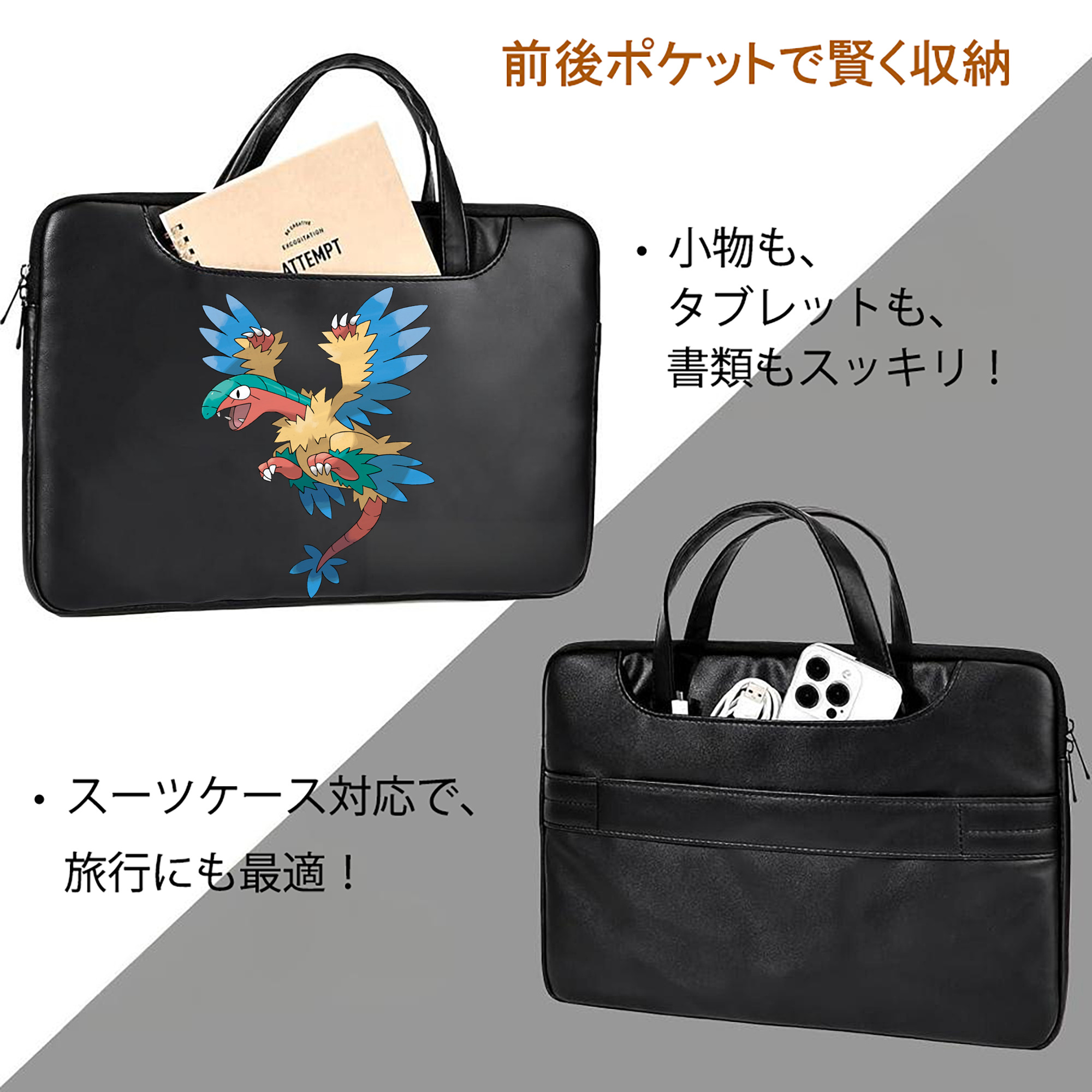 ポケットモンスター Pokémon レザーラップトップバッグ　ノートパソコンケース