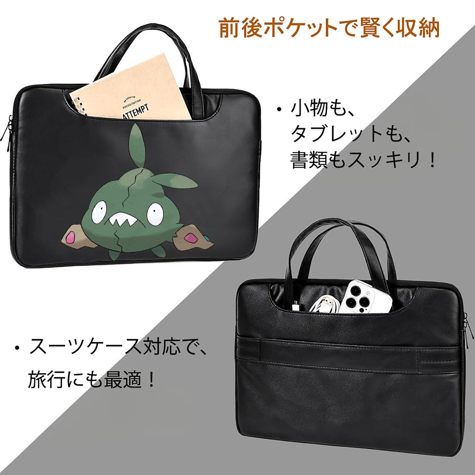 ポケットモンスター Pokémon レザーラップトップバッグ　ノートパソコンケース