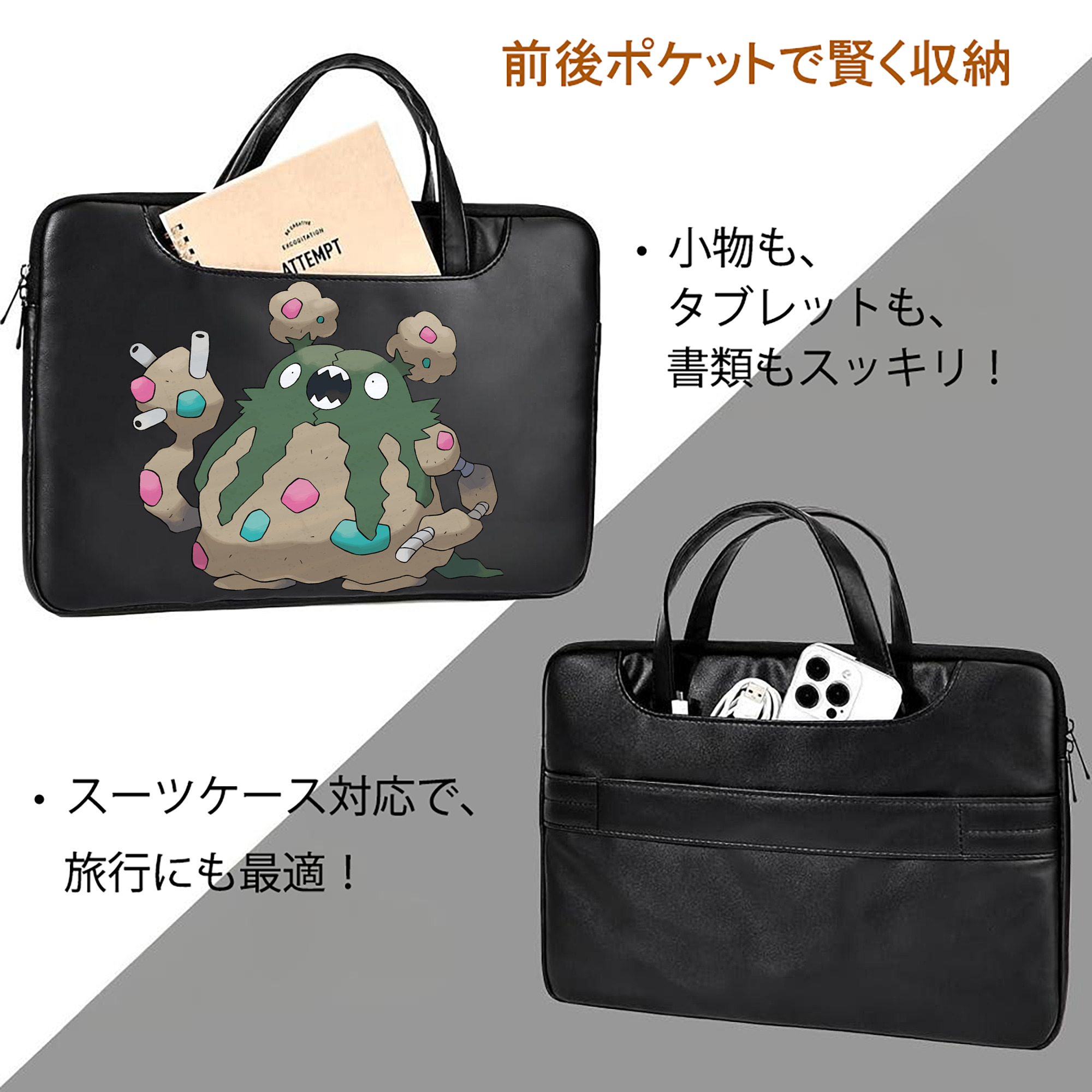 ポケットモンスター Pokémon レザーラップトップバッグ　ノートパソコンケース