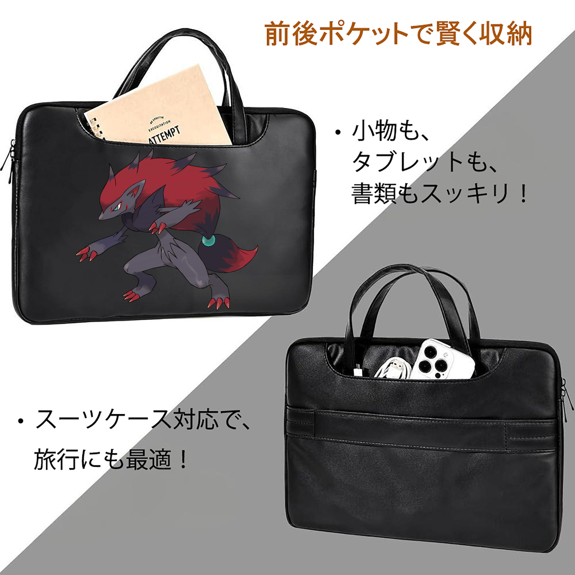 ポケットモンスター Pokémon レザーラップトップバッグ　ノートパソコンケース