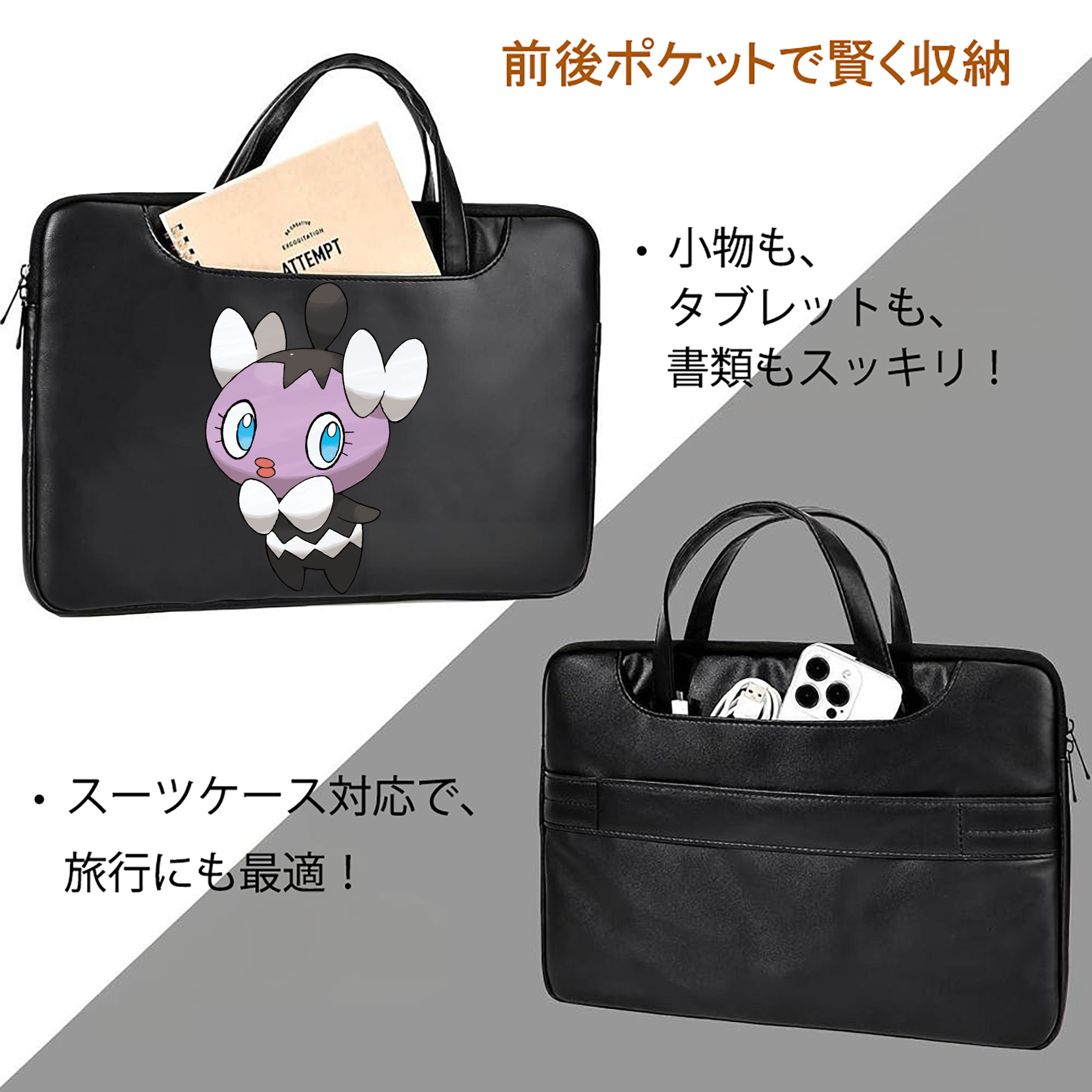 ポケットモンスター Pokémon レザーラップトップバッグ　ノートパソコンケース