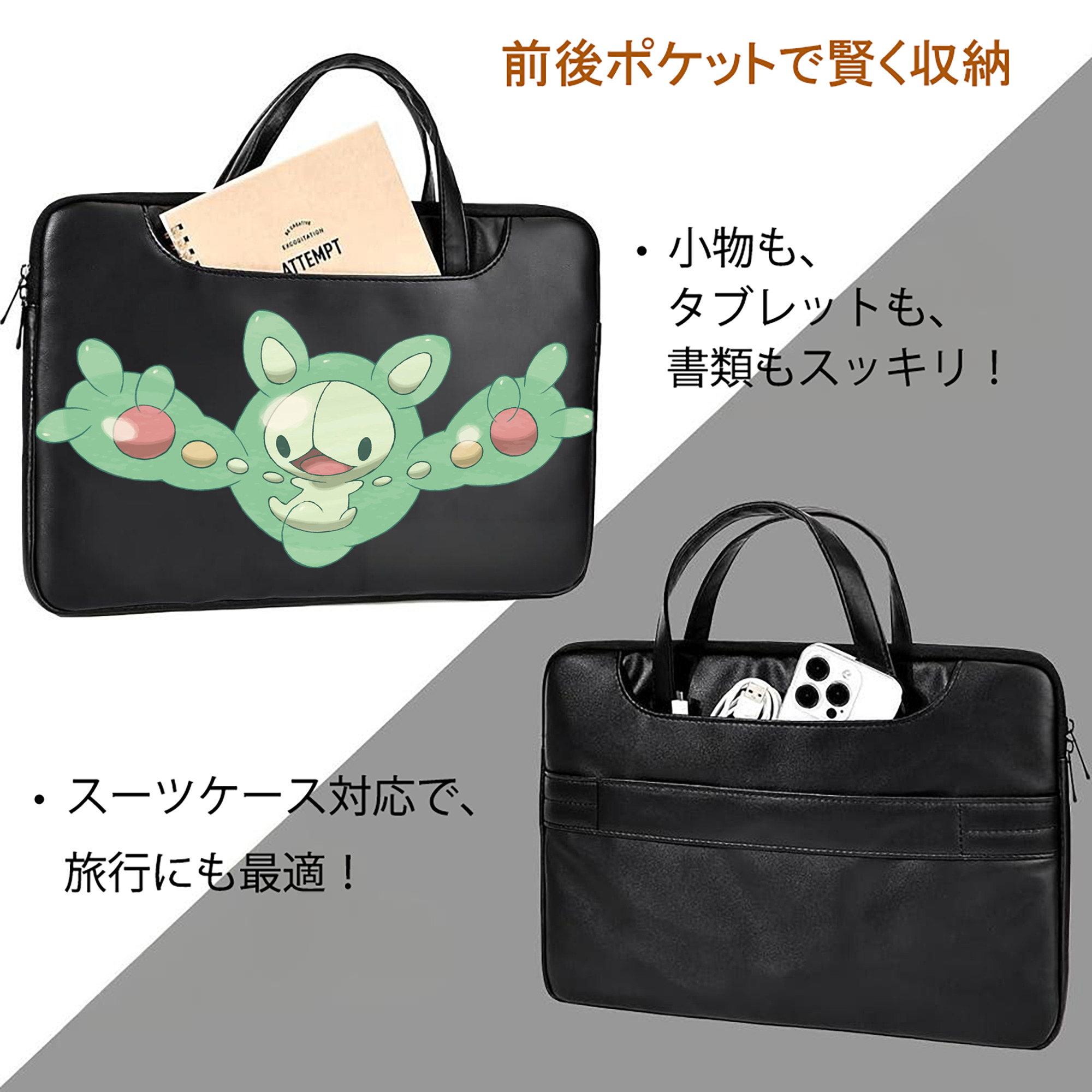 ポケットモンスター Pokémon レザーラップトップバッグ　ノートパソコンケース