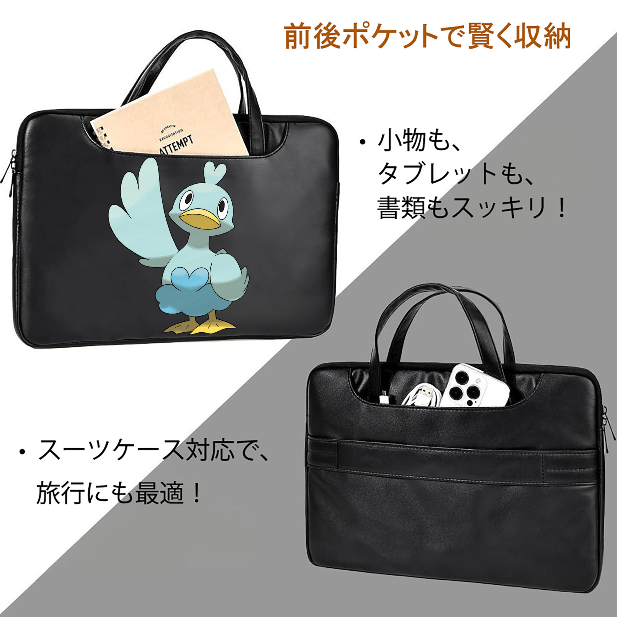 ポケットモンスター Pokémon レザーラップトップバッグ　ノートパソコンケース