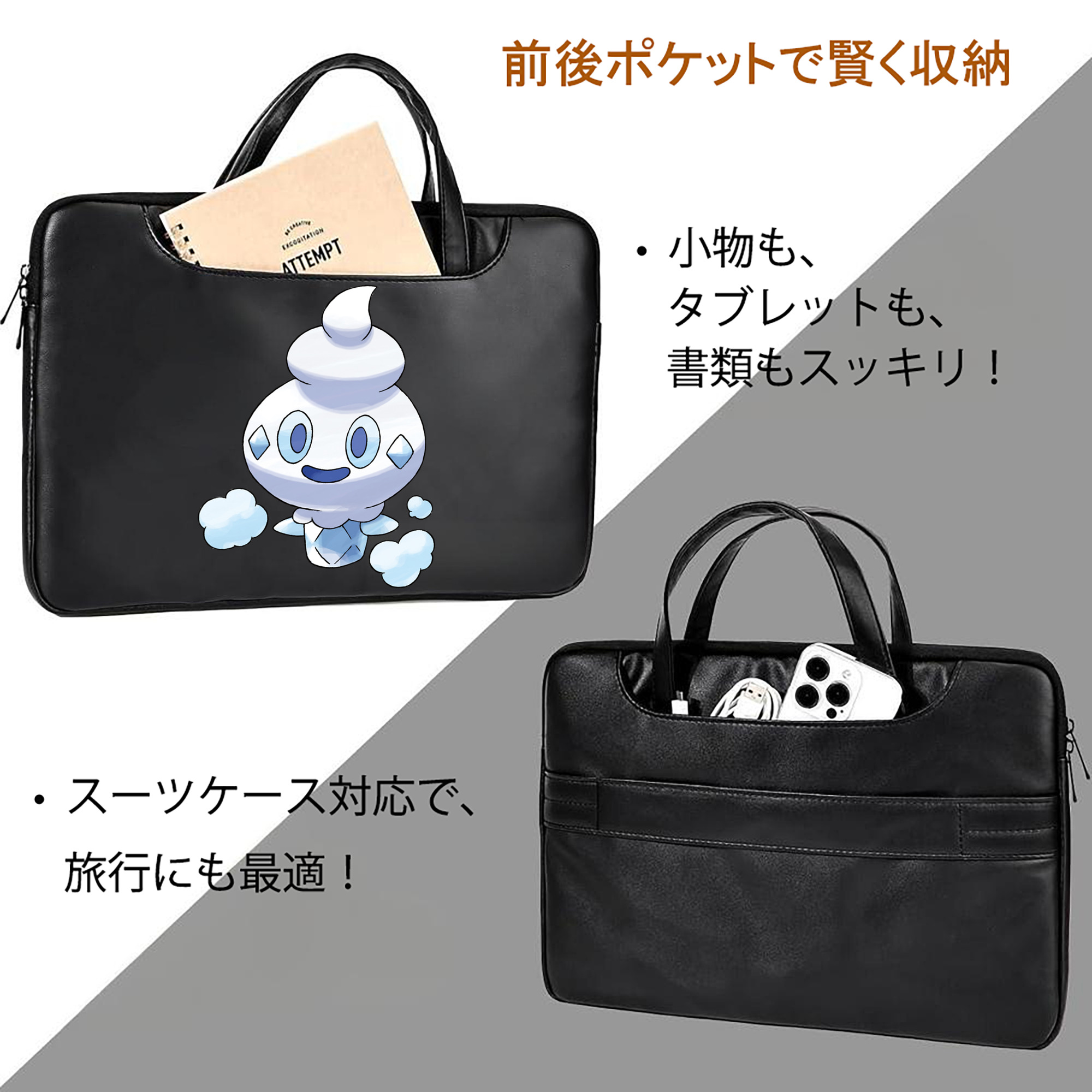 ポケットモンスター Pokémon レザーラップトップバッグ　ノートパソコンケース