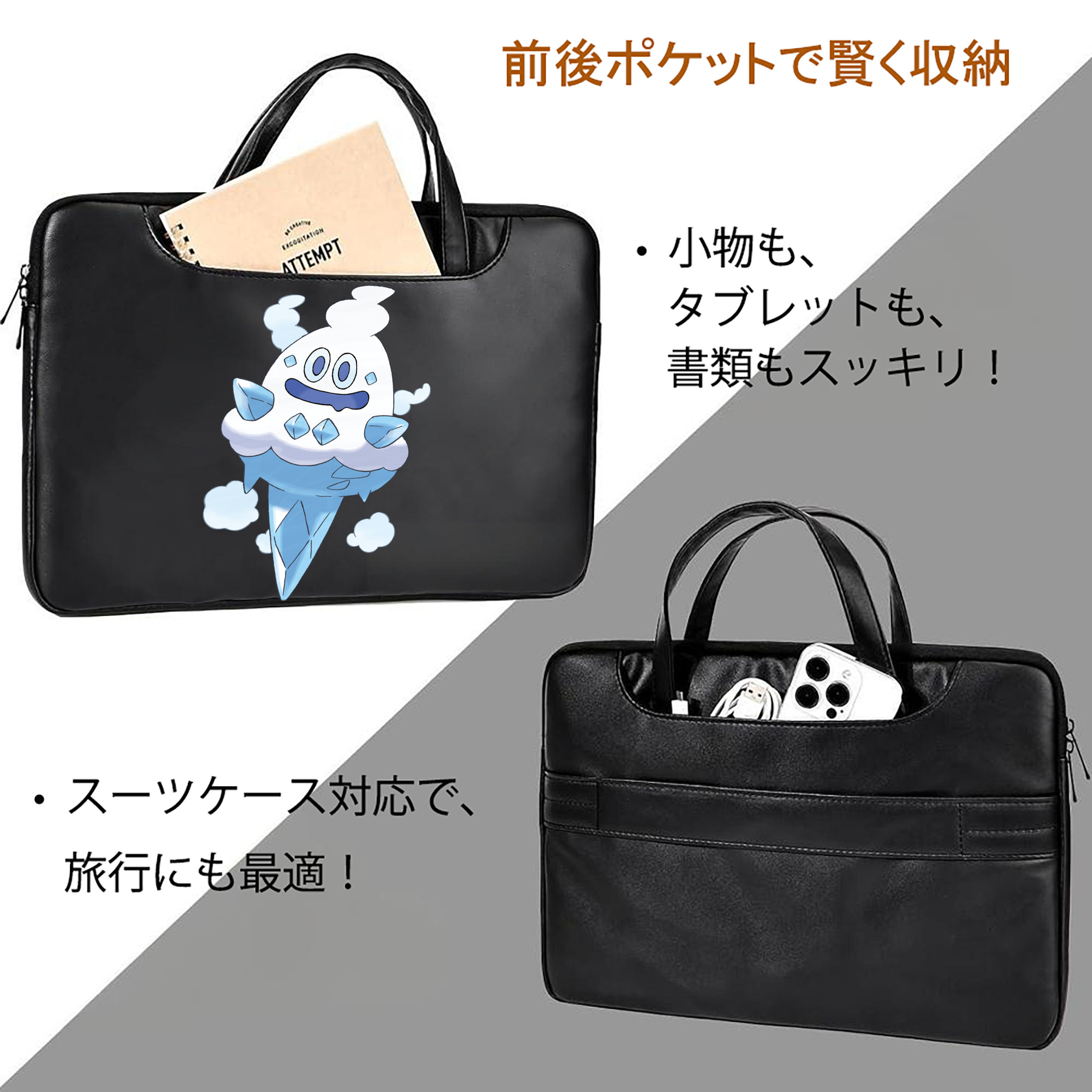 ポケットモンスター Pokémon レザーラップトップバッグ　ノートパソコンケース
