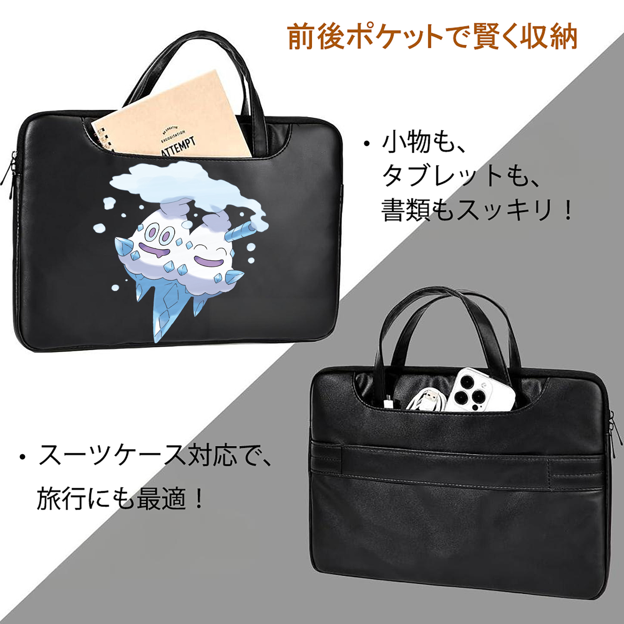 ポケットモンスター Pokémon レザーラップトップバッグ　ノートパソコンケース
