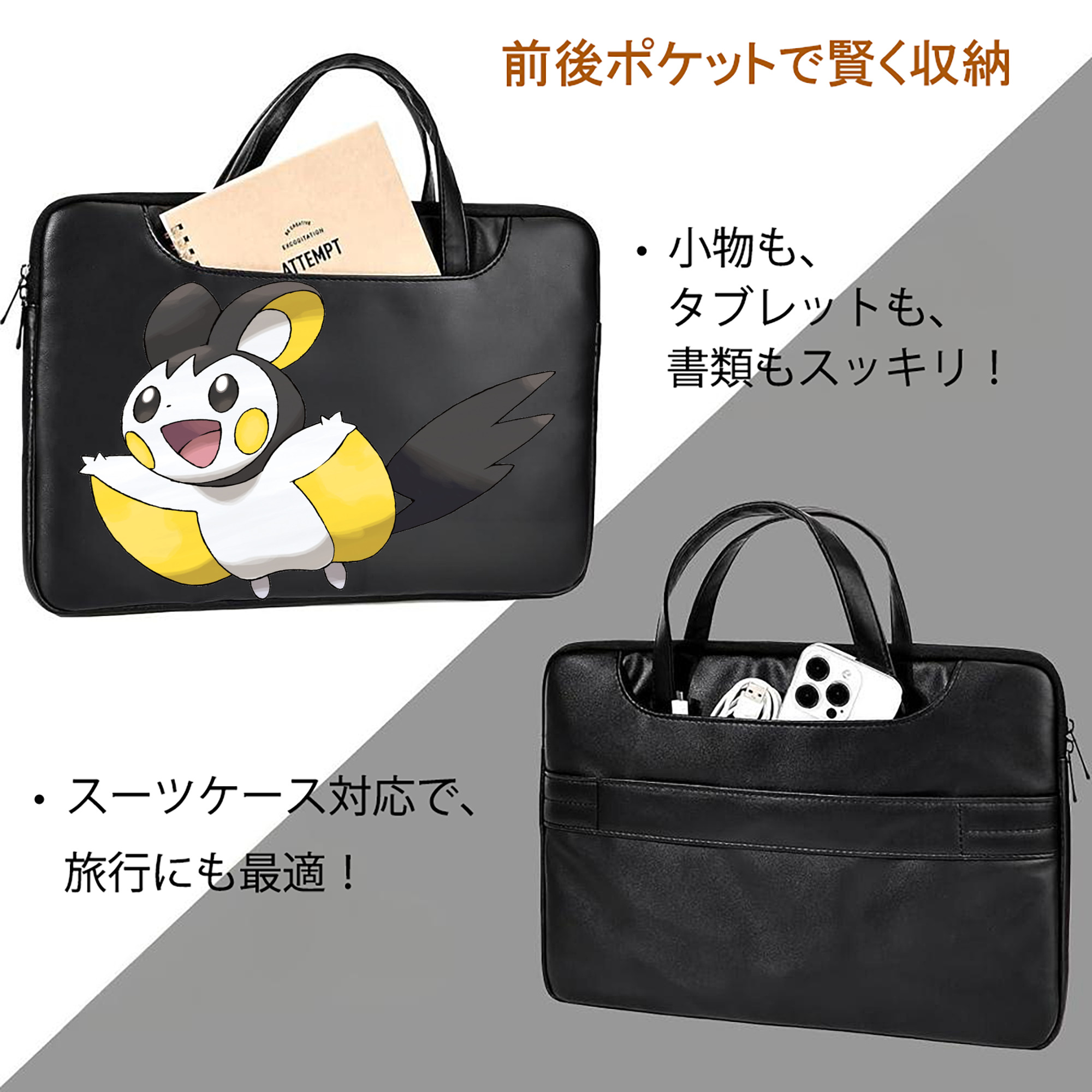 ポケットモンスター Pokémon レザーラップトップバッグ　ノートパソコンケース