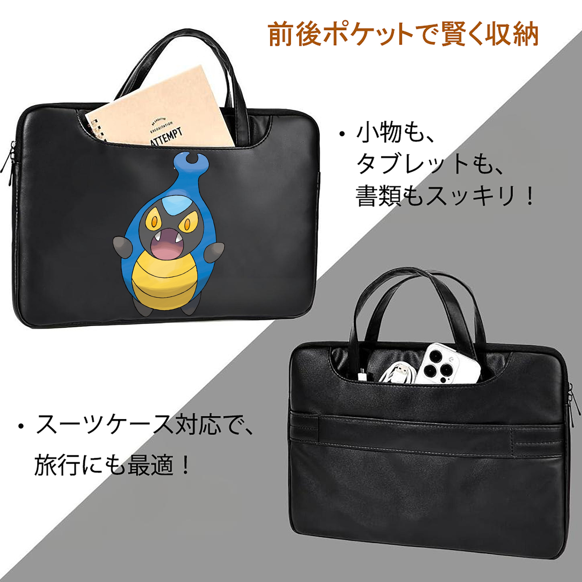 ポケットモンスター Pokémon レザーラップトップバッグ　ノートパソコンケース