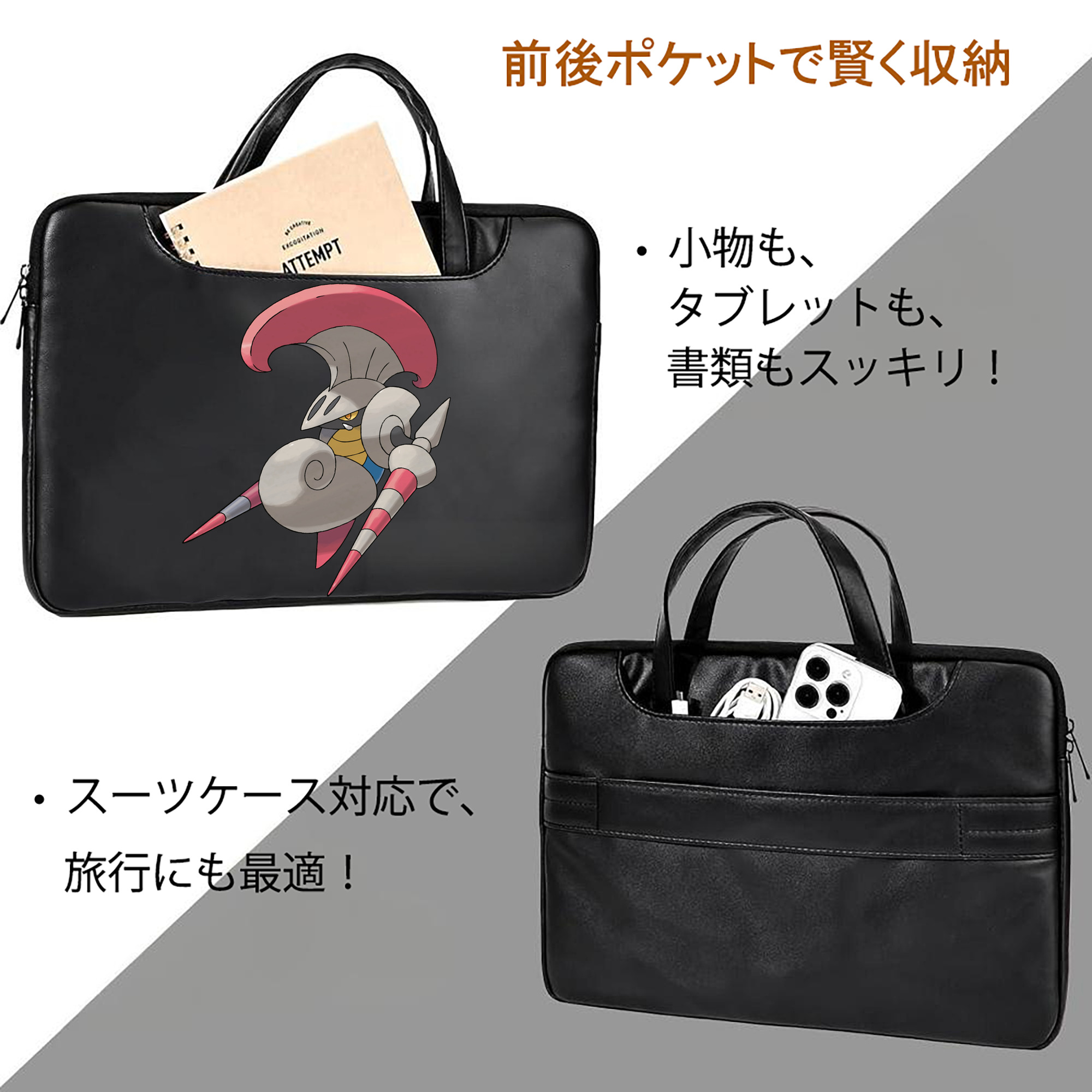 ポケットモンスター Pokémon レザーラップトップバッグ　ノートパソコンケース
