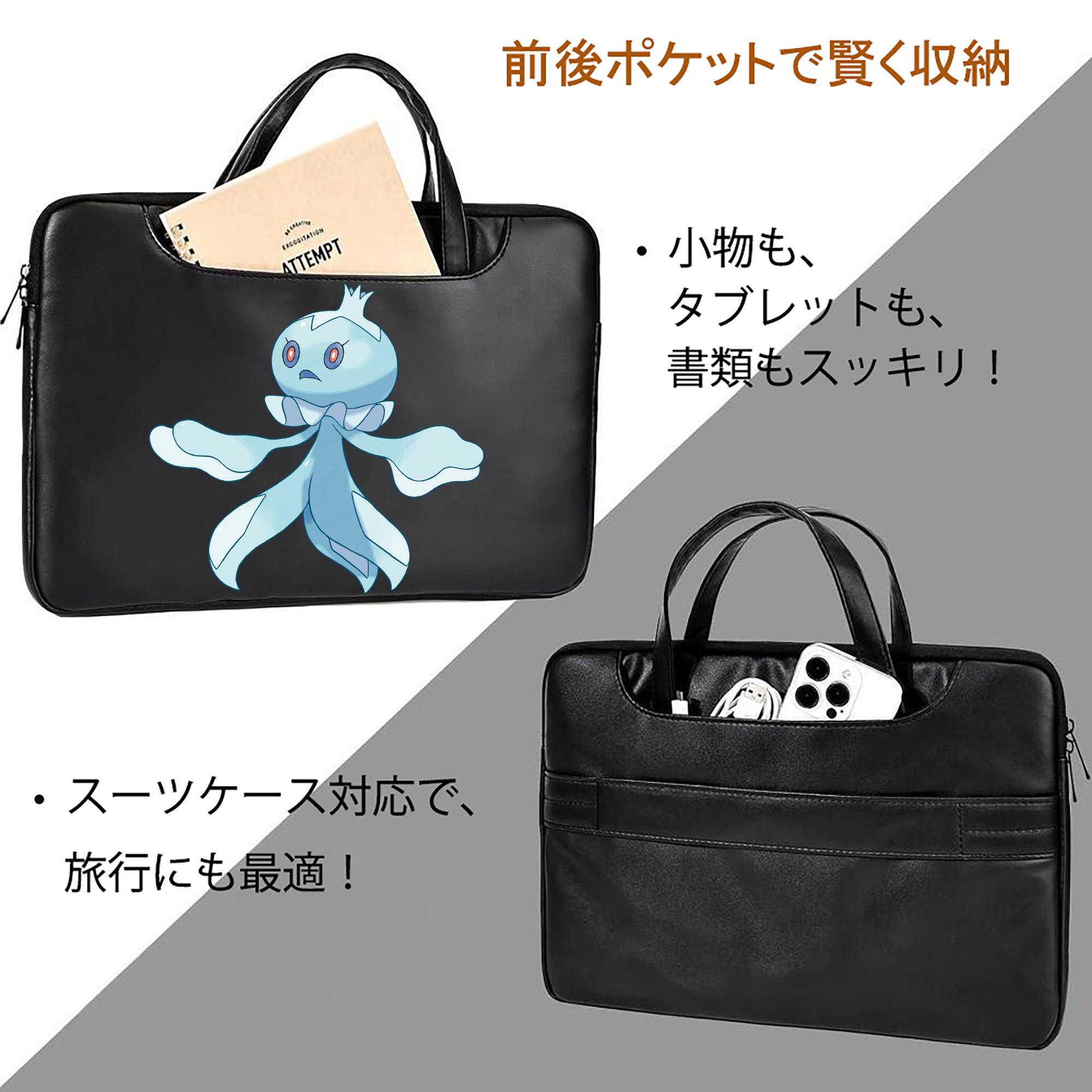 ポケットモンスター Pokémon レザーラップトップバッグ　ノートパソコンケース