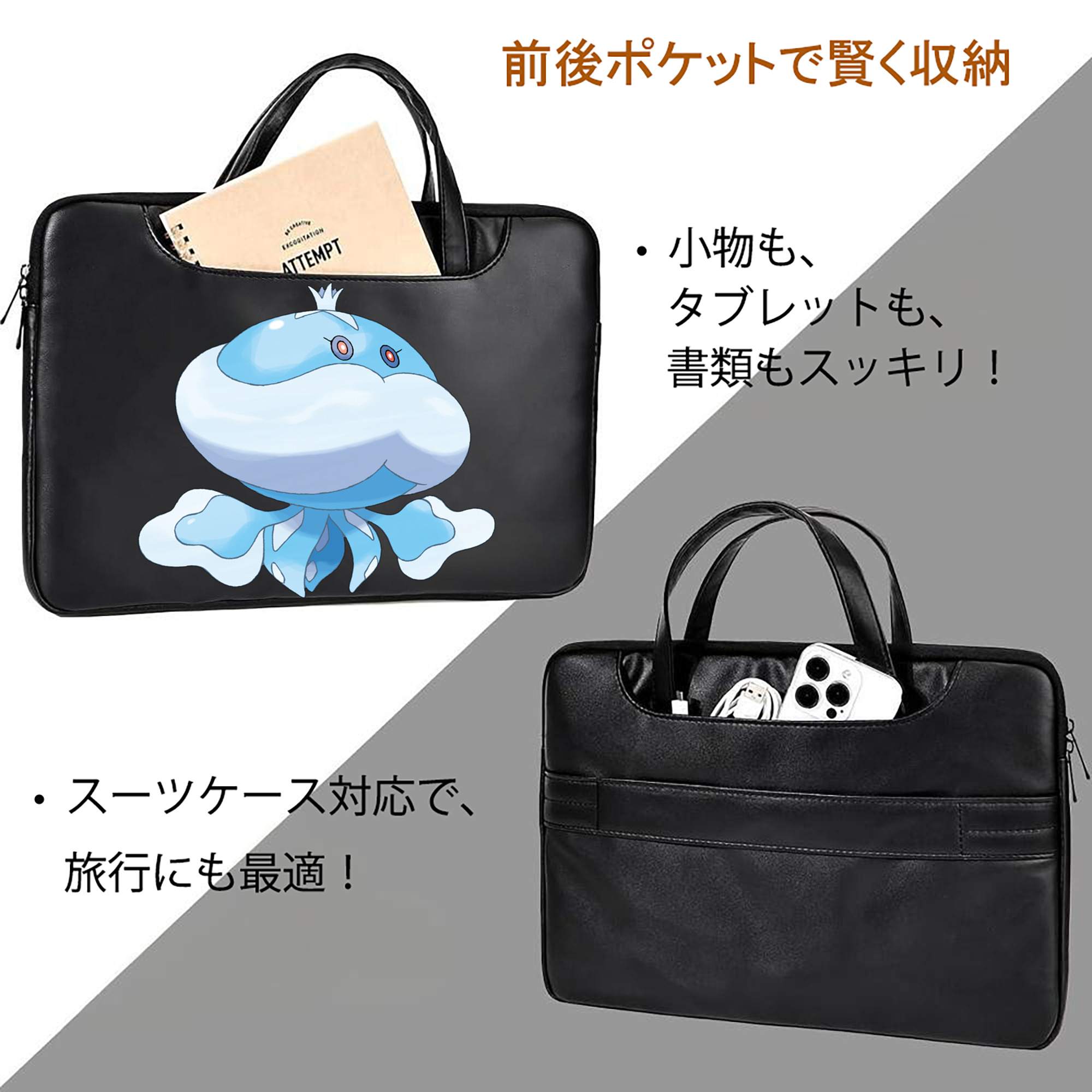 ポケットモンスター Pokémon レザーラップトップバッグ　ノートパソコンケース