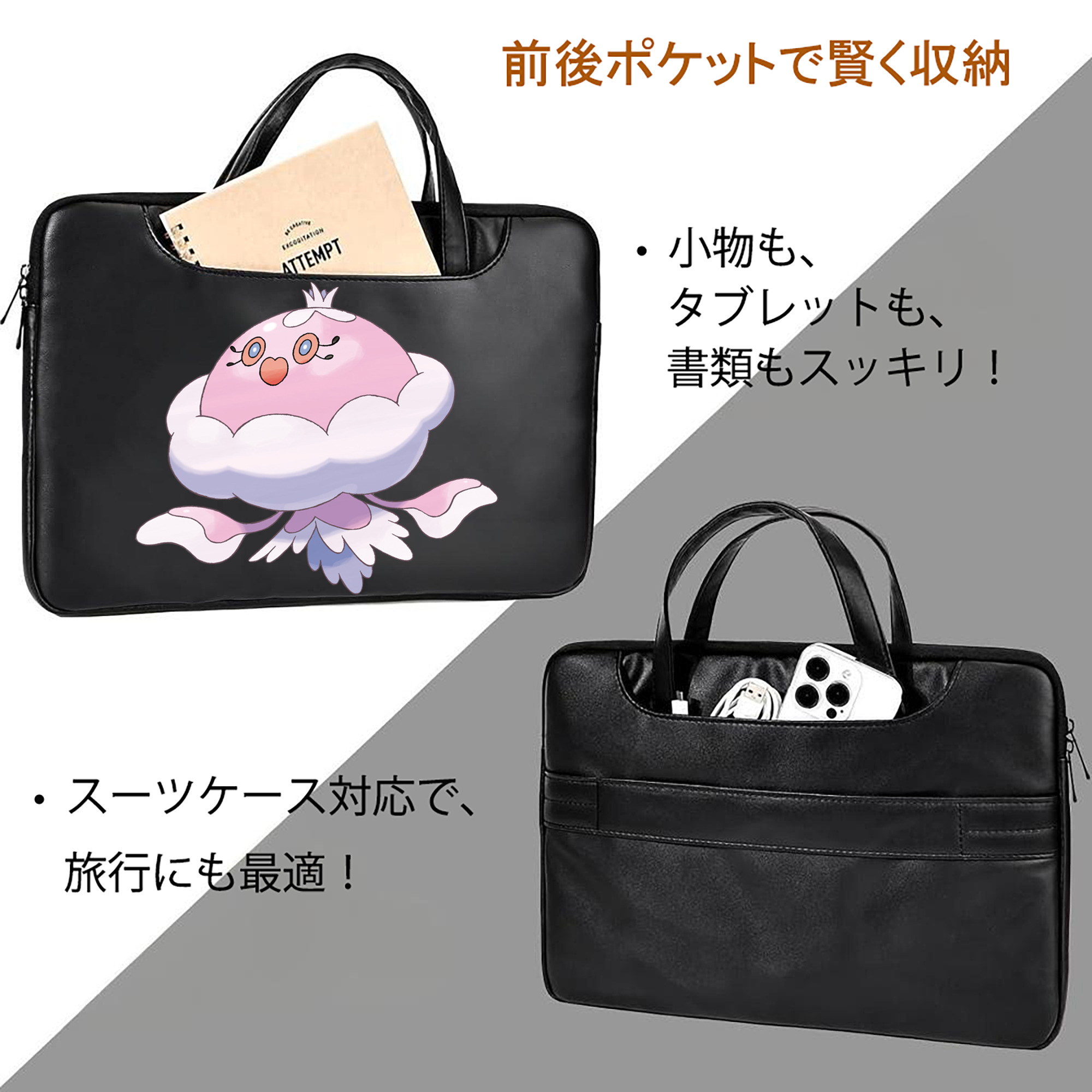 ポケットモンスター Pokémon レザーラップトップバッグ　ノートパソコンケース