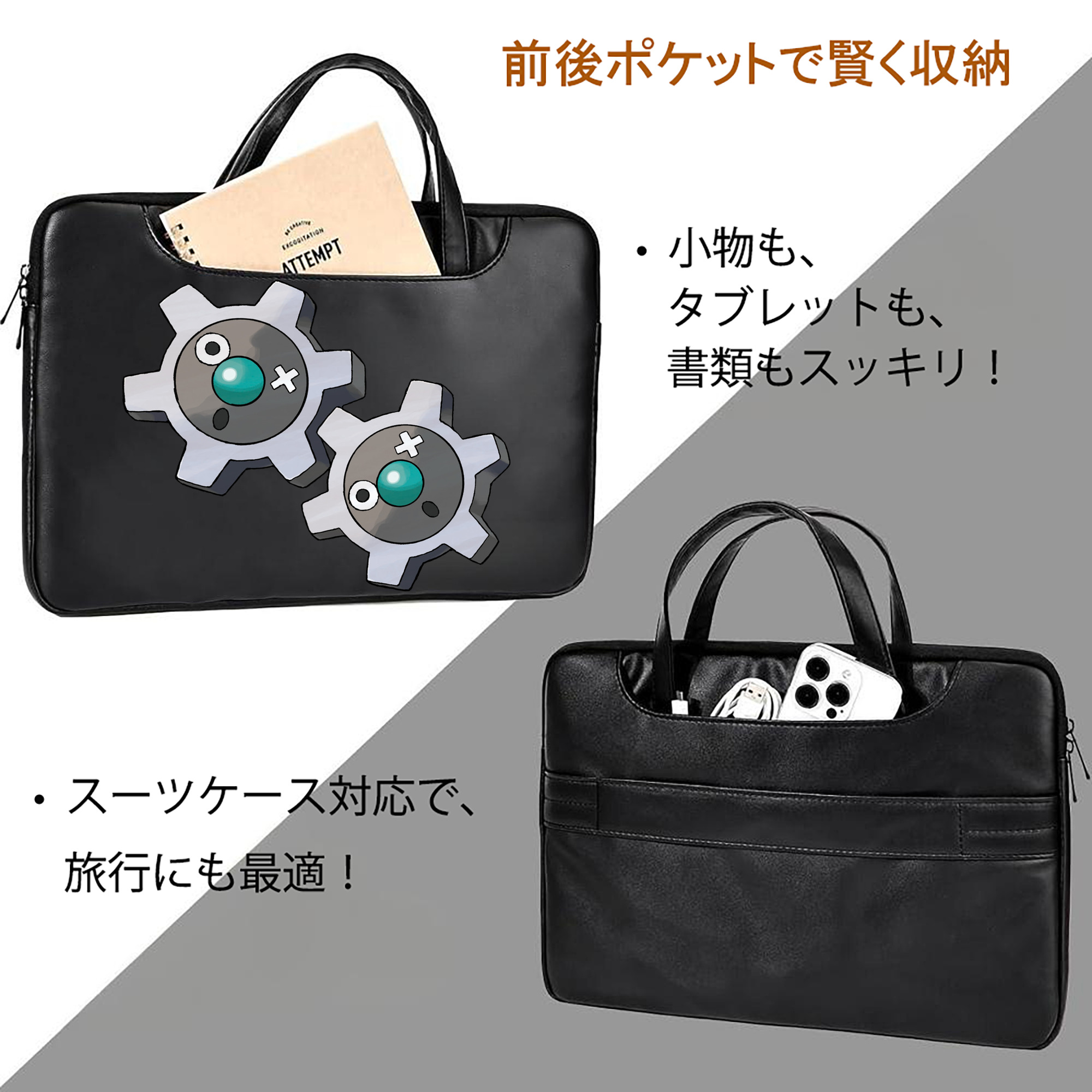 ポケットモンスター Pokémon レザーラップトップバッグ　ノートパソコンケース
