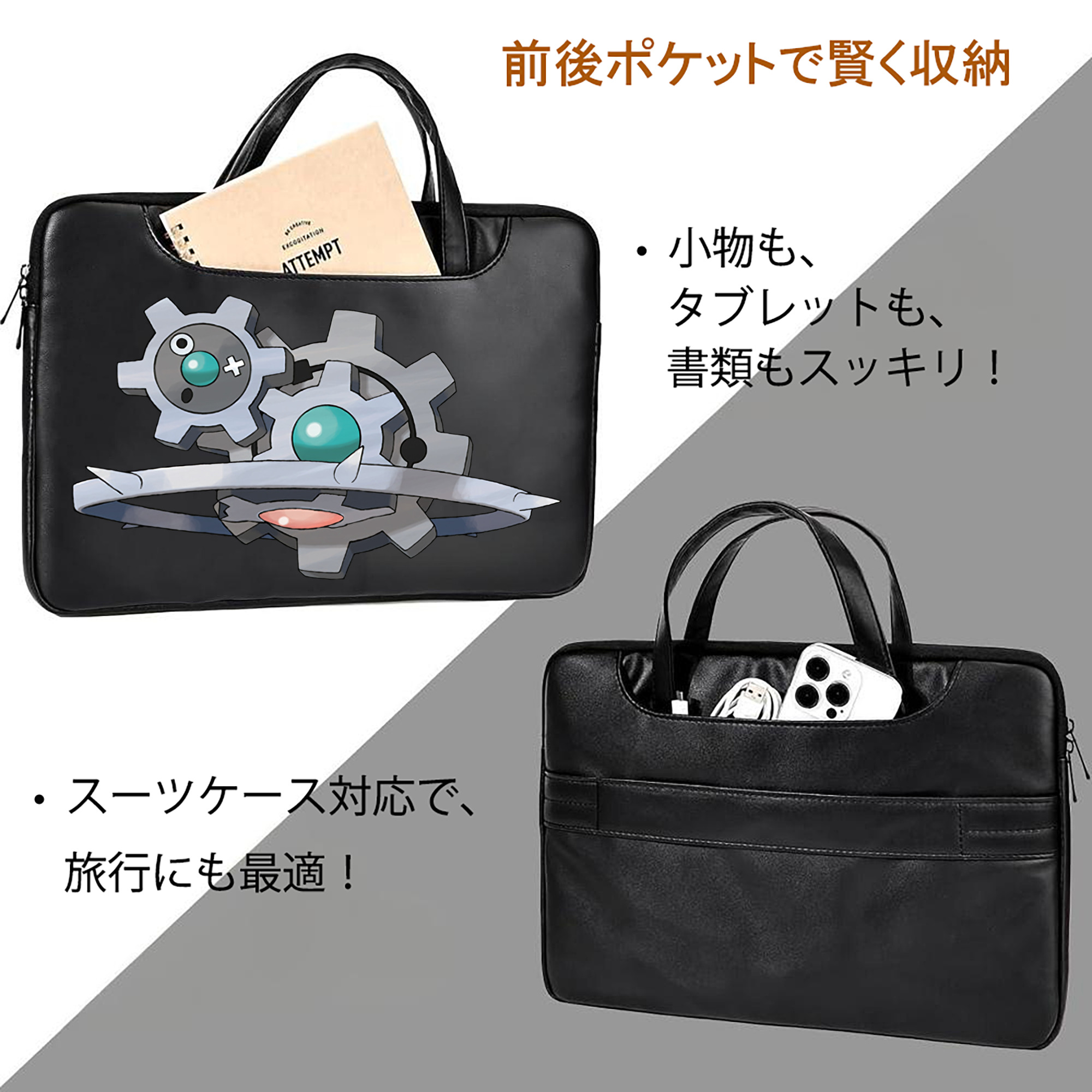 ポケットモンスター Pokémon レザーラップトップバッグ　ノートパソコンケース