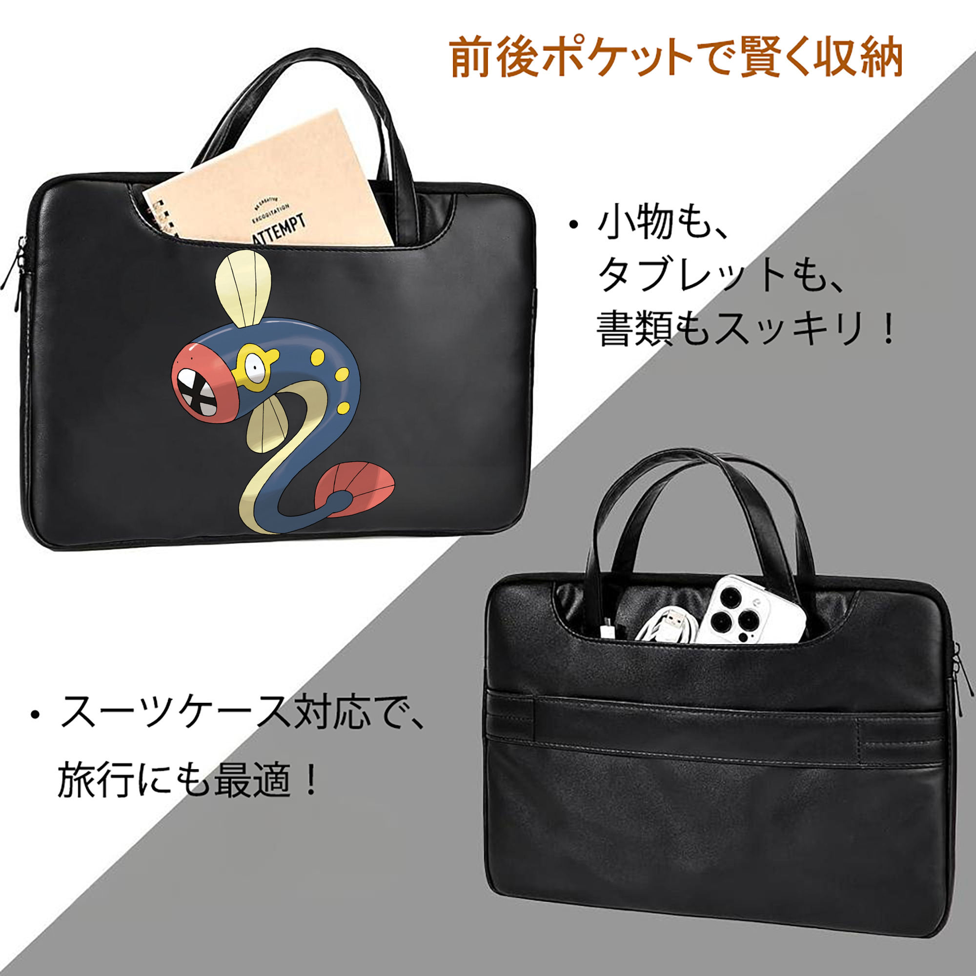ポケットモンスター Pokémon レザーラップトップバッグ　ノートパソコンケース