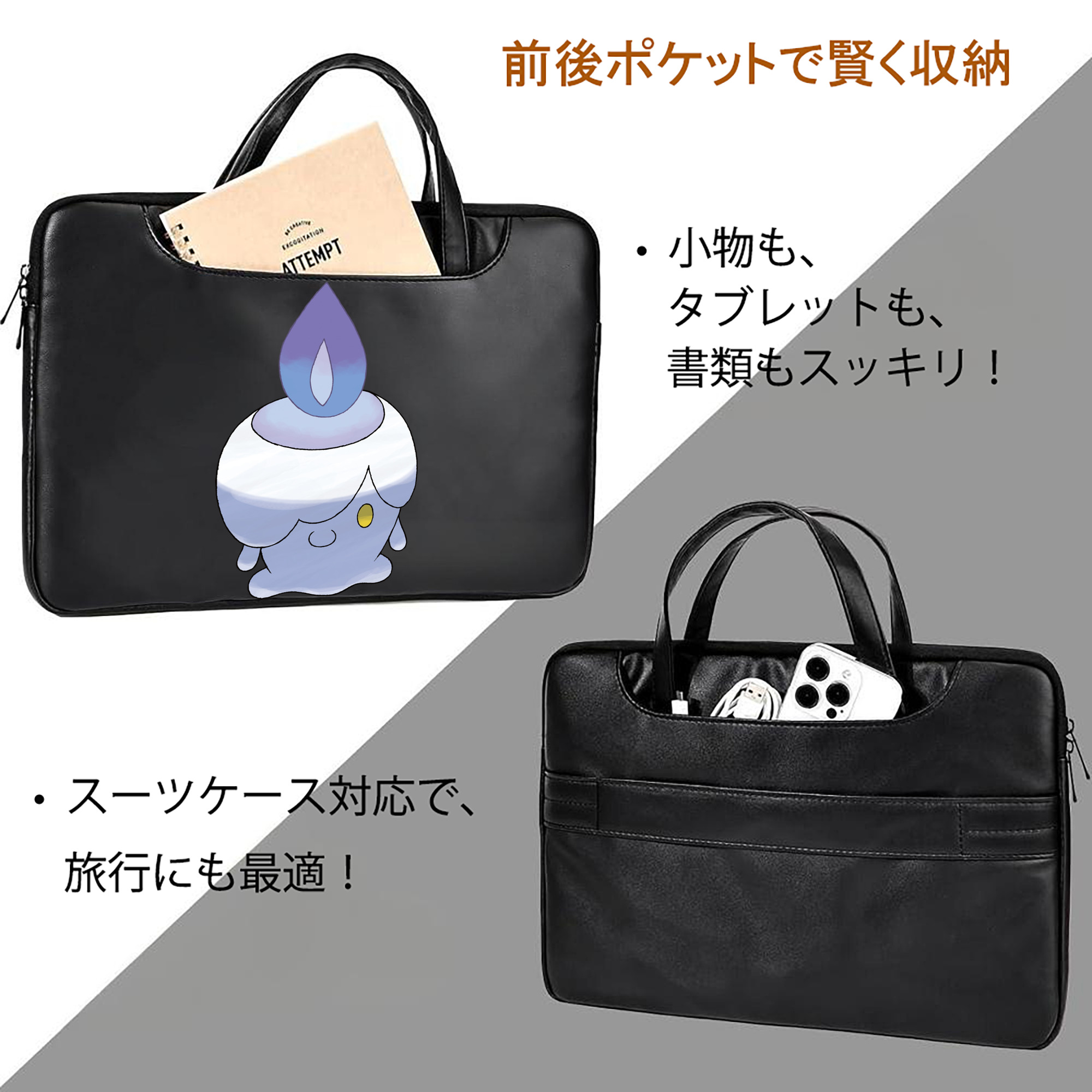 ポケットモンスター Pokémon レザーラップトップバッグ　ノートパソコンケース
