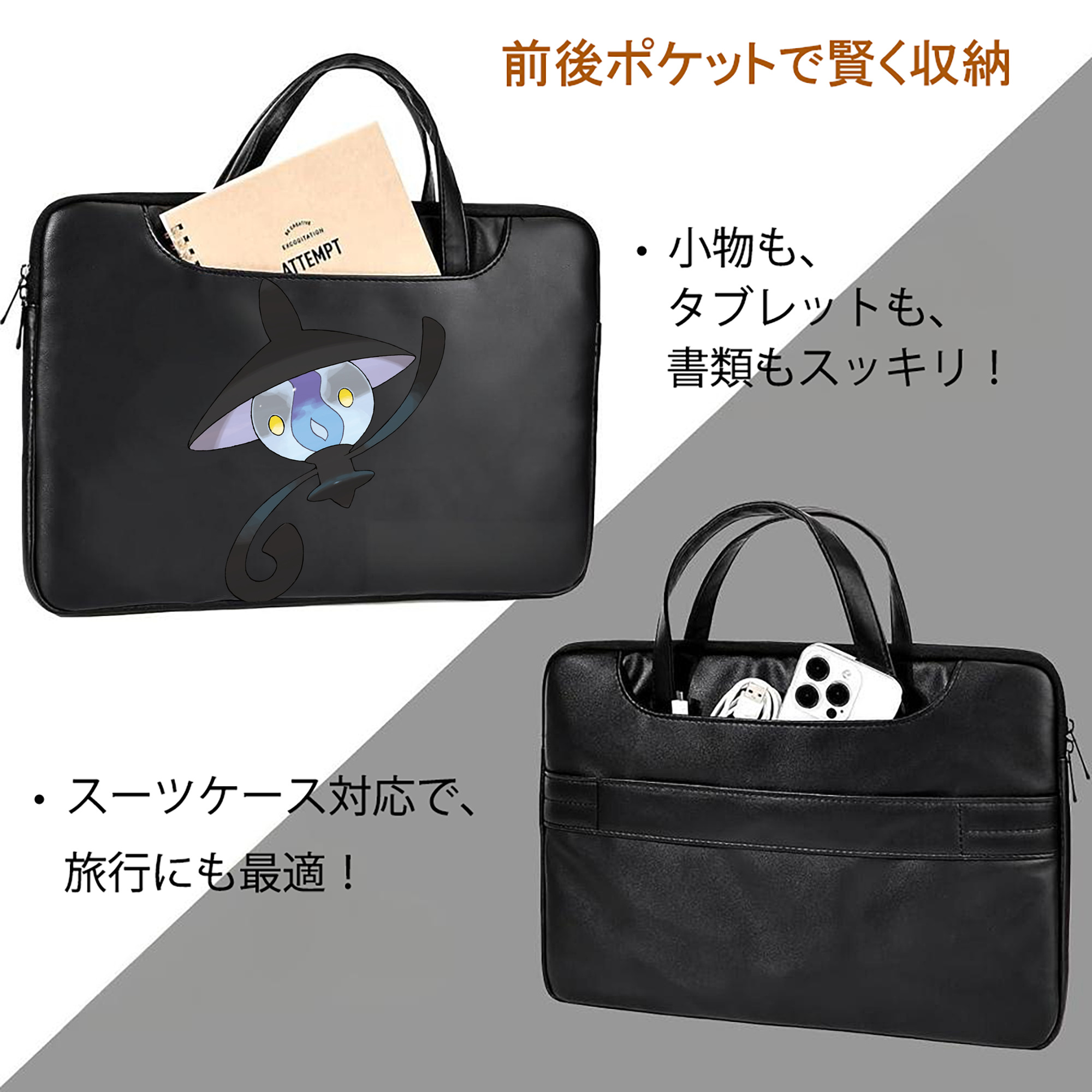 ポケットモンスター Pokémon レザーラップトップバッグ　ノートパソコンケース