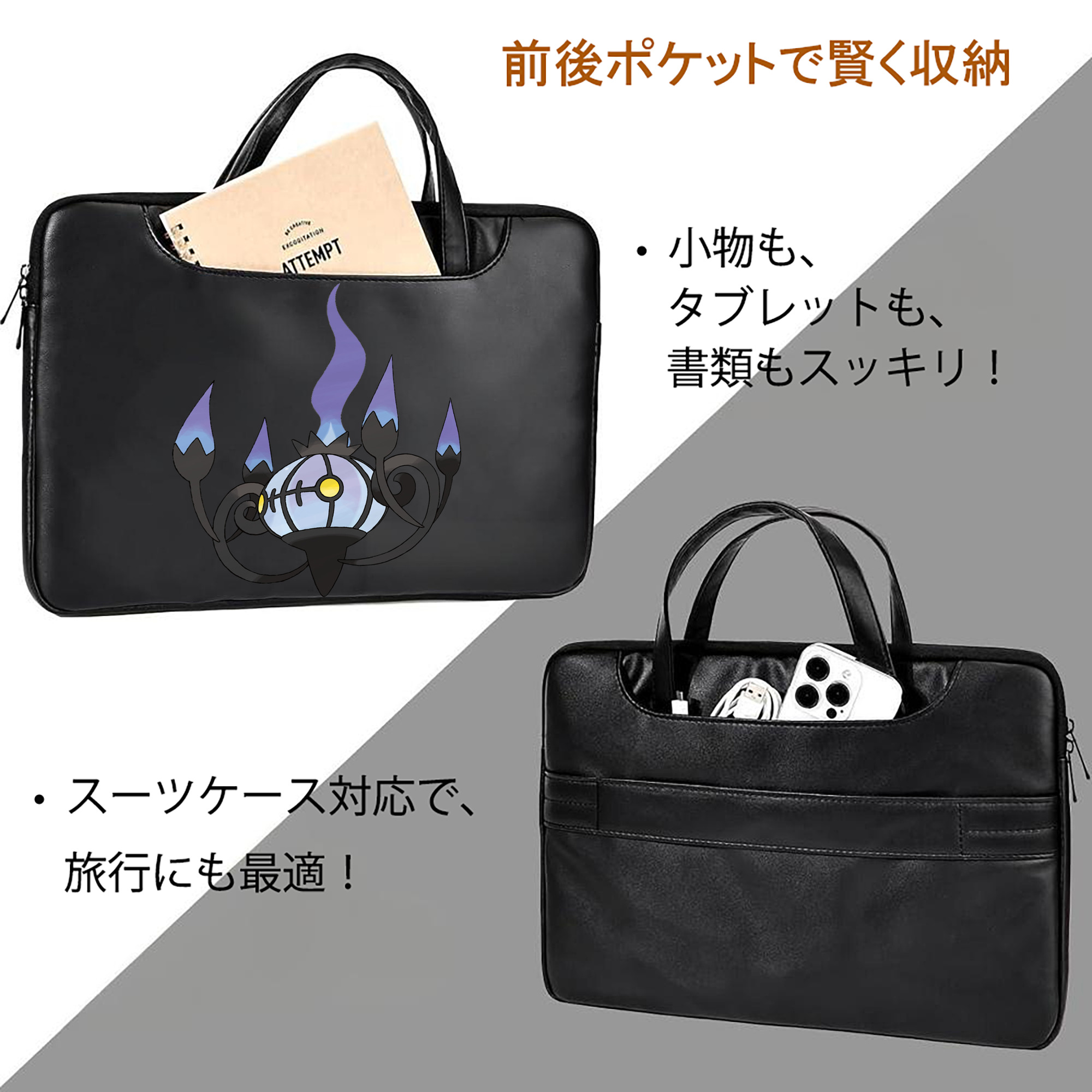 ポケットモンスター Pokémon レザーラップトップバッグ　ノートパソコンケース