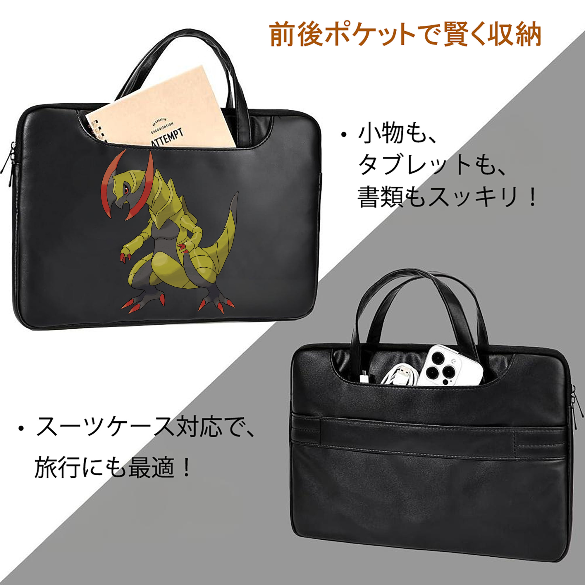 ポケットモンスター Pokémon レザーラップトップバッグ　ノートパソコンケース