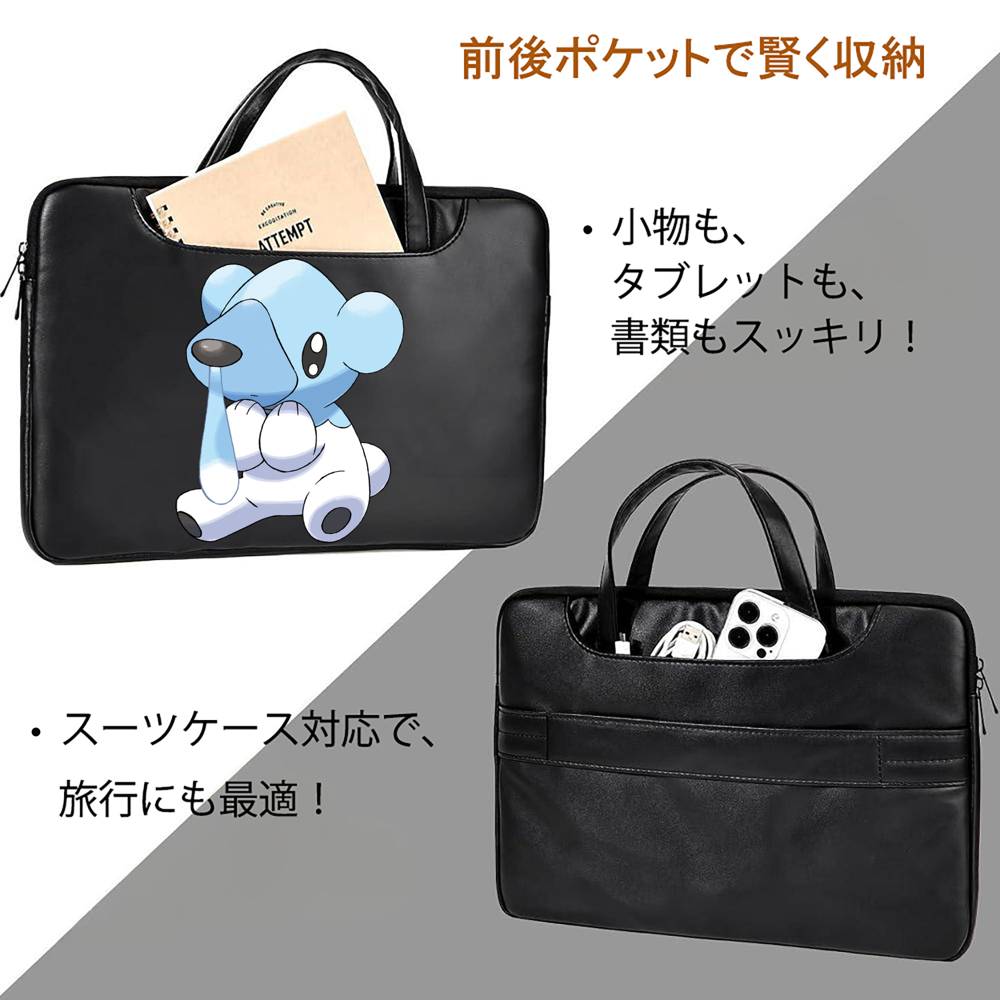 ポケットモンスター Pokémon レザーラップトップバッグ　ノートパソコンケース