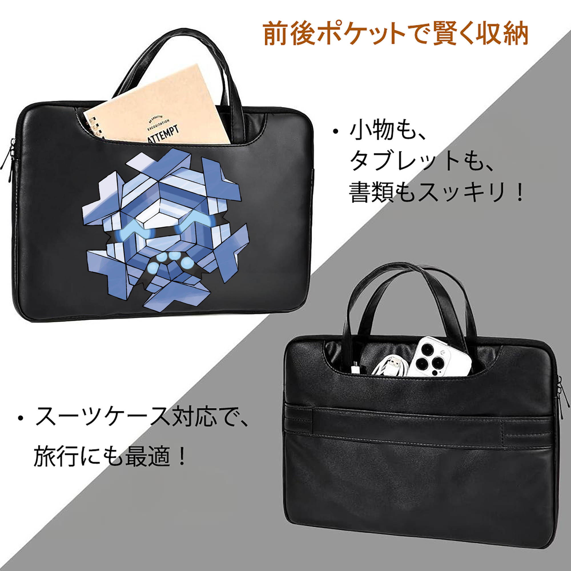 ポケットモンスター Pokémon レザーラップトップバッグ　ノートパソコンケース
