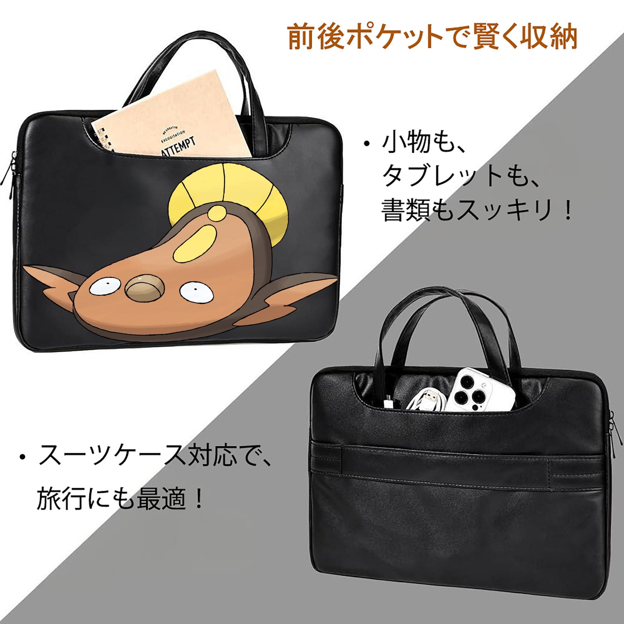 ポケットモンスター Pokémon レザーラップトップバッグ　ノートパソコンケース