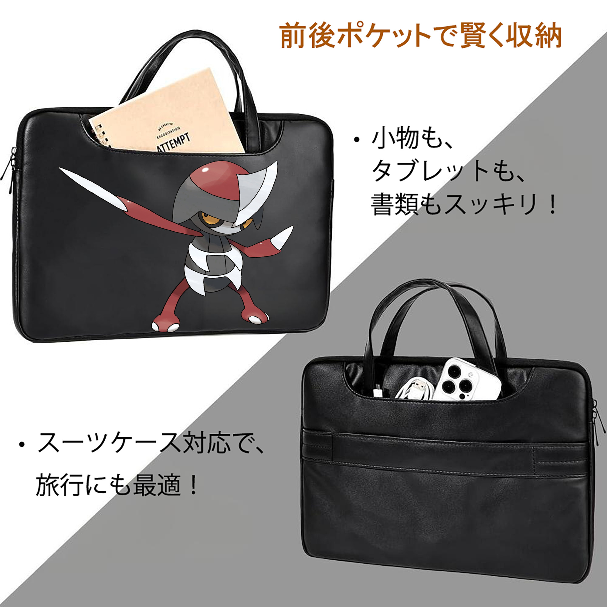 ポケットモンスター Pokémon レザーラップトップバッグ　ノートパソコンケース