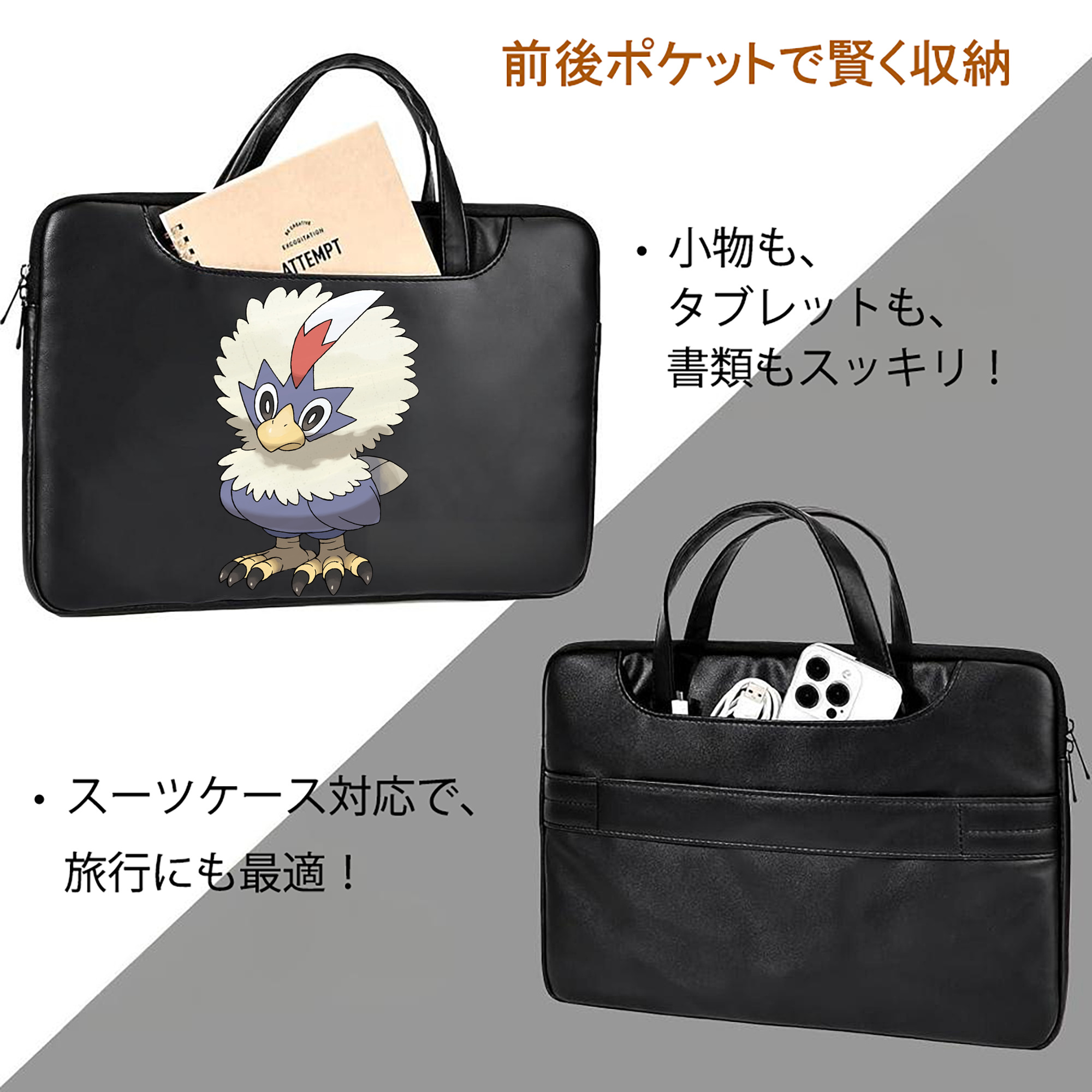 ポケットモンスター Pokémon レザーラップトップバッグ　ノートパソコンケース