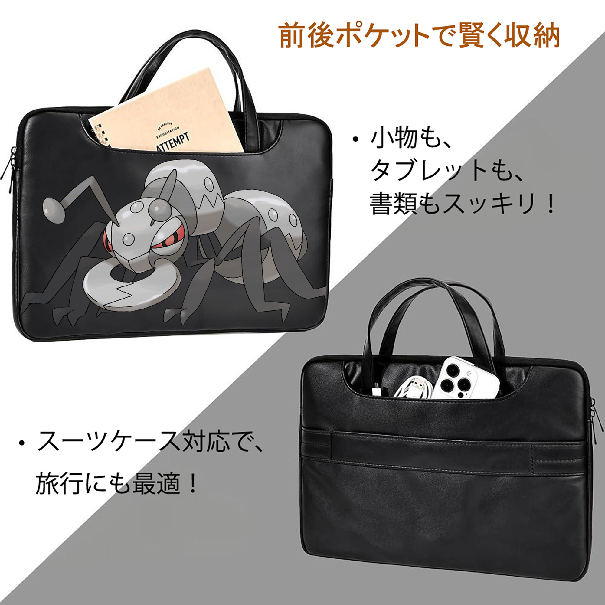 ポケットモンスター Pokémon レザーラップトップバッグ　ノートパソコンケース