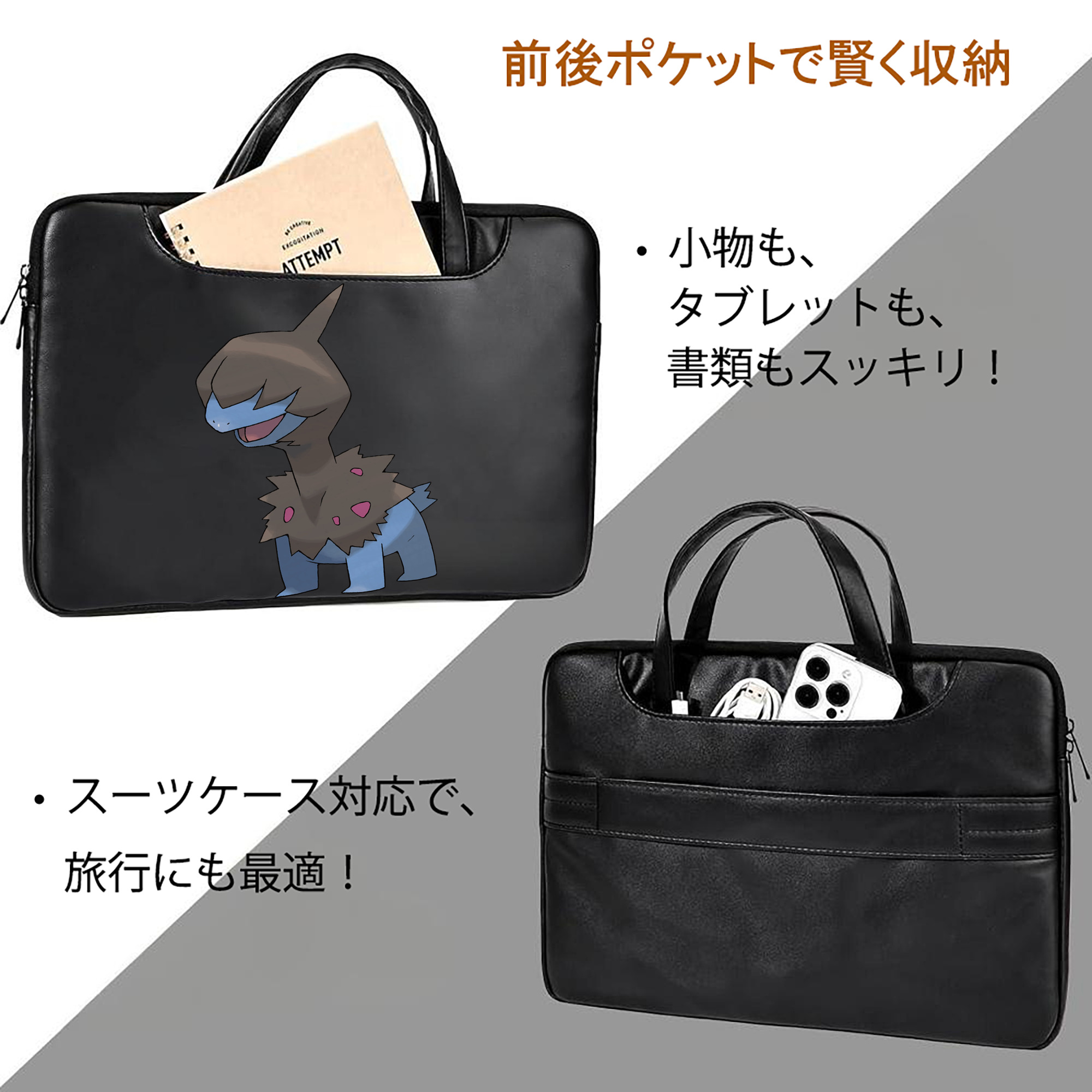 ポケットモンスター Pokémon レザーラップトップバッグ　ノートパソコンケース
