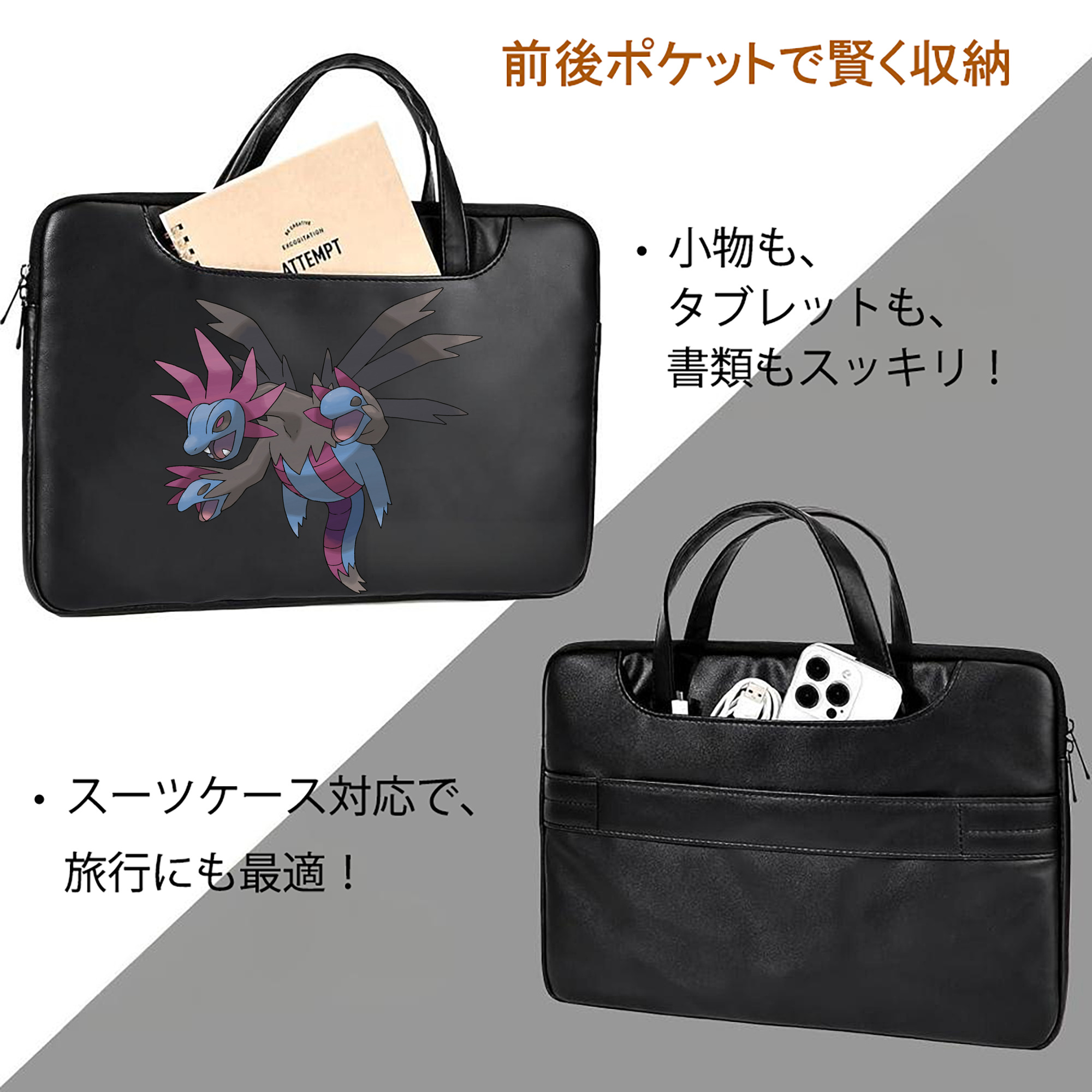 ポケットモンスター Pokémon レザーラップトップバッグ　ノートパソコンケース