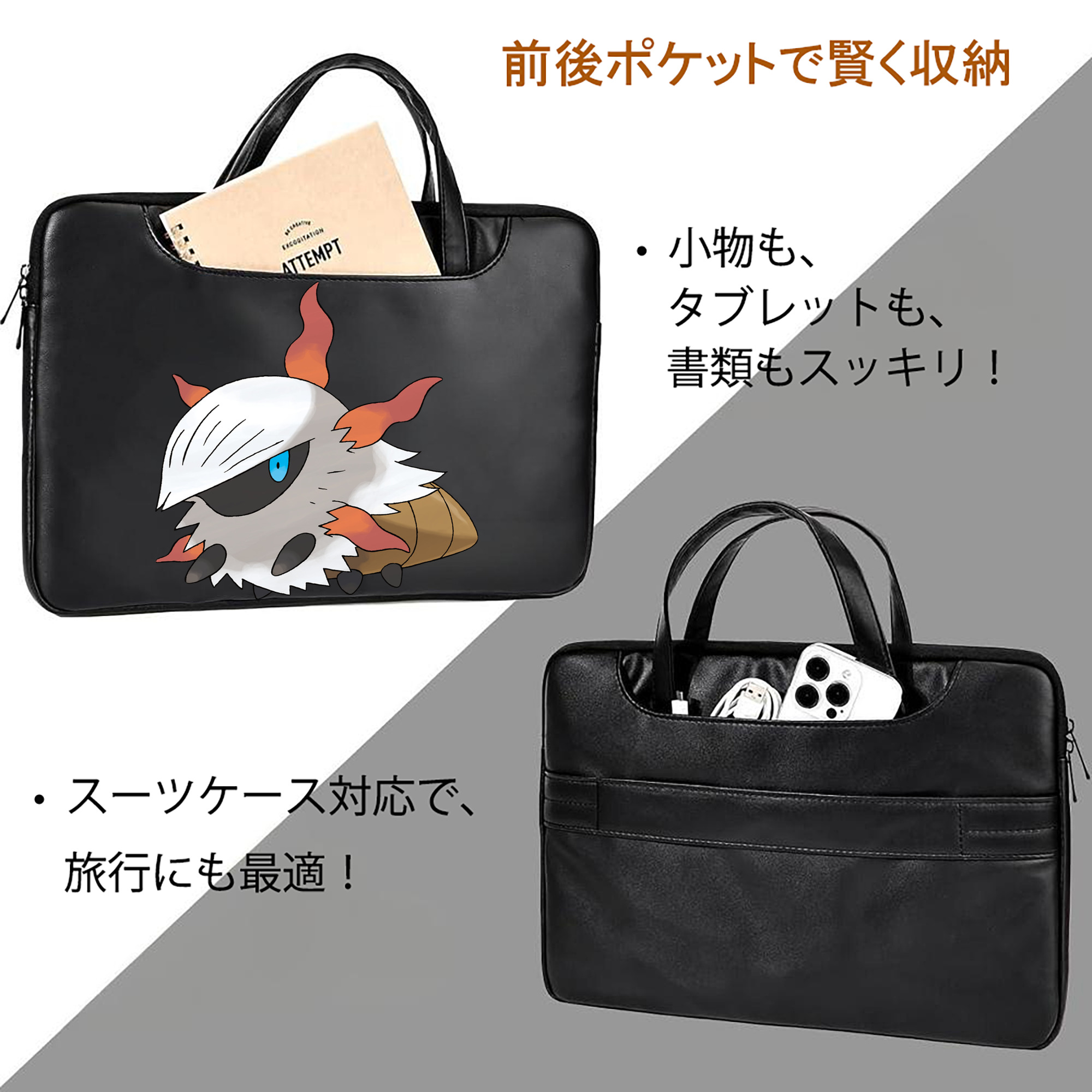 ポケットモンスター Pokémon レザーラップトップバッグ　ノートパソコンケース