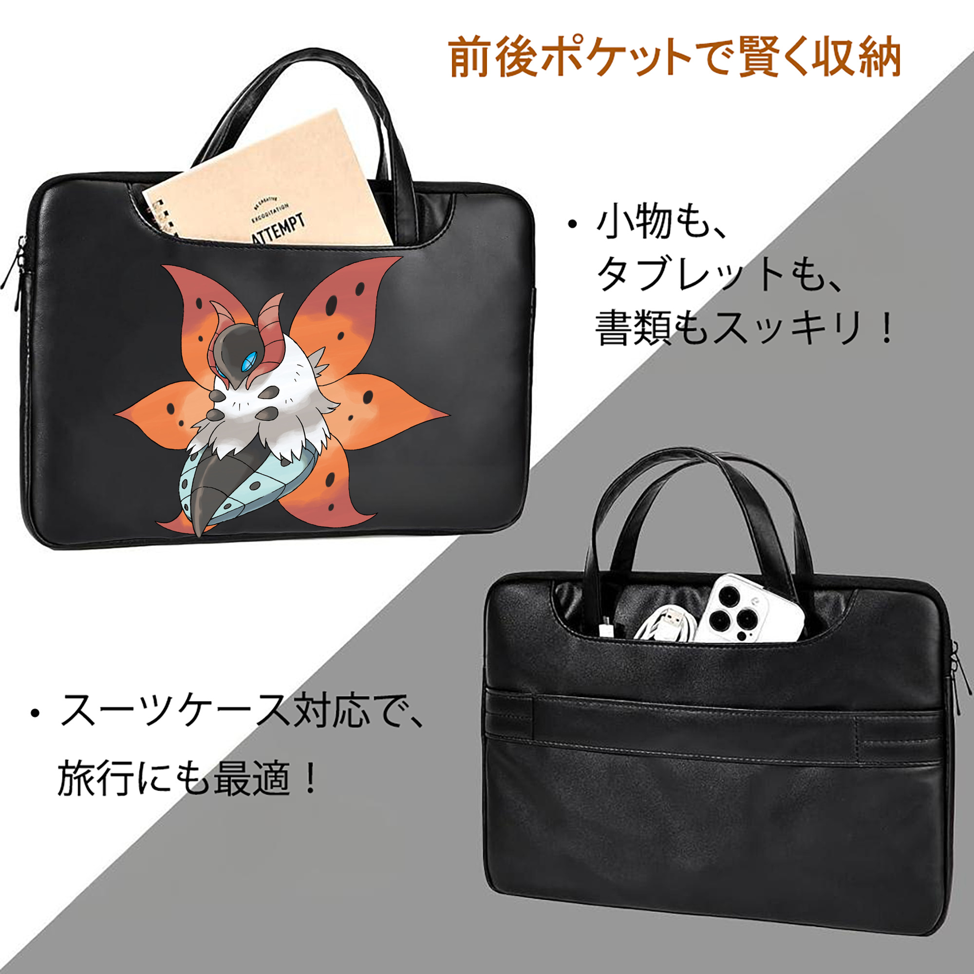 ポケットモンスター Pokémon レザーラップトップバッグ　ノートパソコンケース