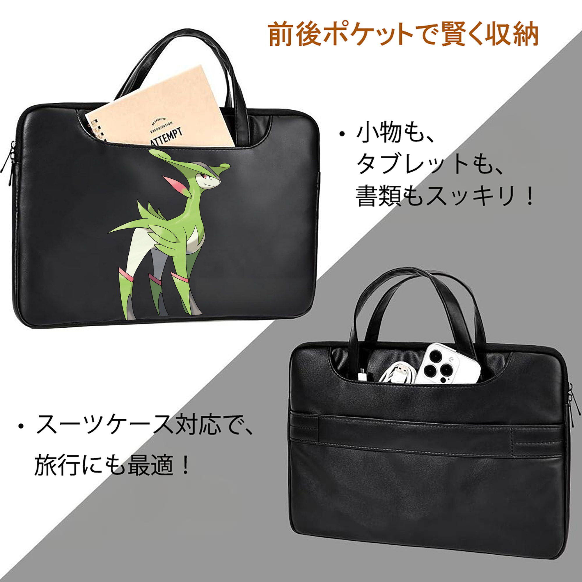 ポケットモンスター Pokémon レザーラップトップバッグ　ノートパソコンケース